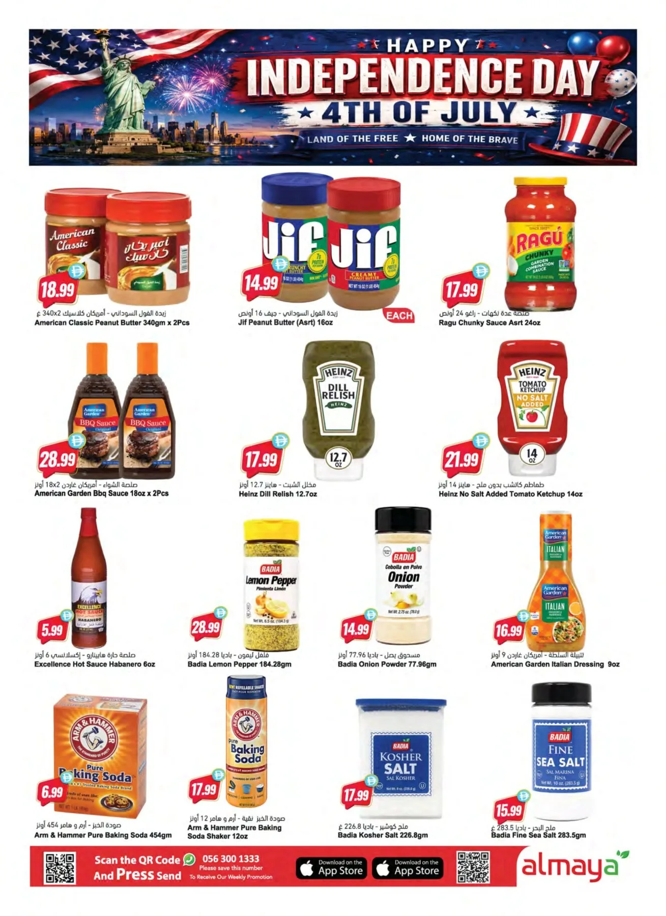 Travel Smart & Save More from Al Maya until 7th July - Al Maya UAE Offers & Promotions — page 16
