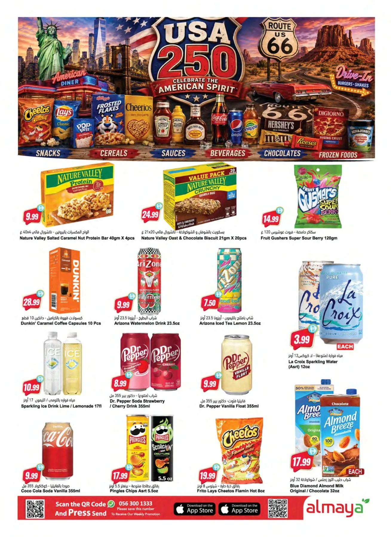 Travel Smart & Save More from Al Maya until 7th July - Al Maya UAE Offers & Promotions — page 17