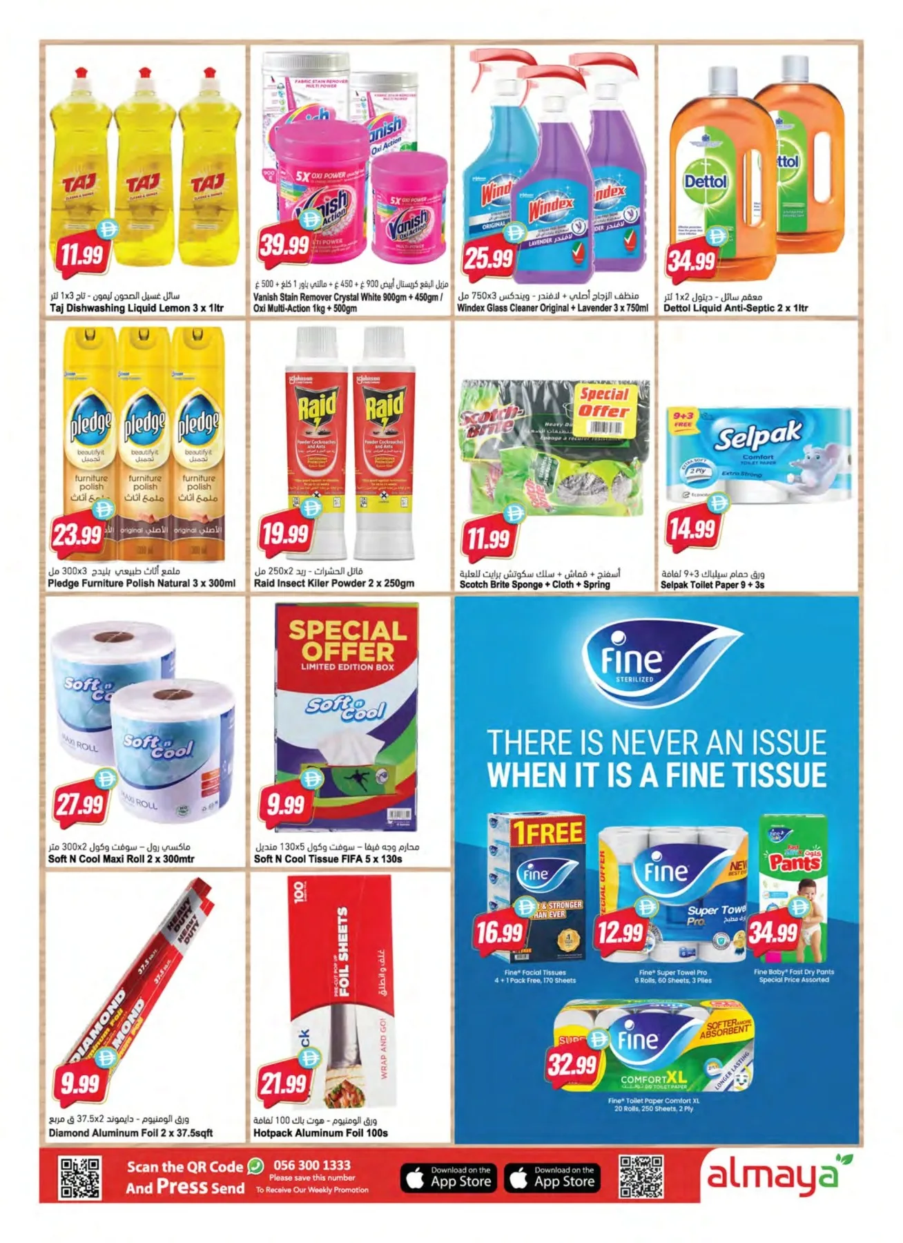 Travel Smart & Save More from Al Maya until 7th July - Al Maya UAE Offers & Promotions — page 21