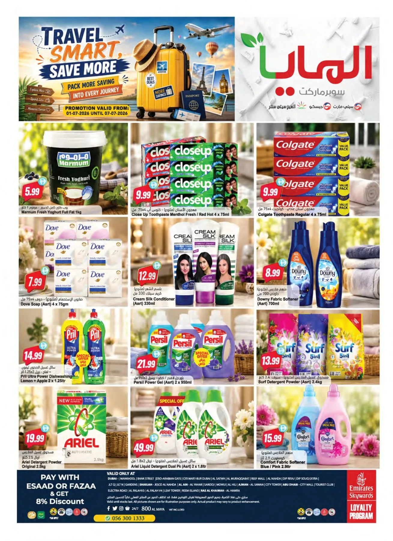 Travel Smart & Save More from Al Maya until 7th July - Al Maya UAE Offers & Promotions — page 24