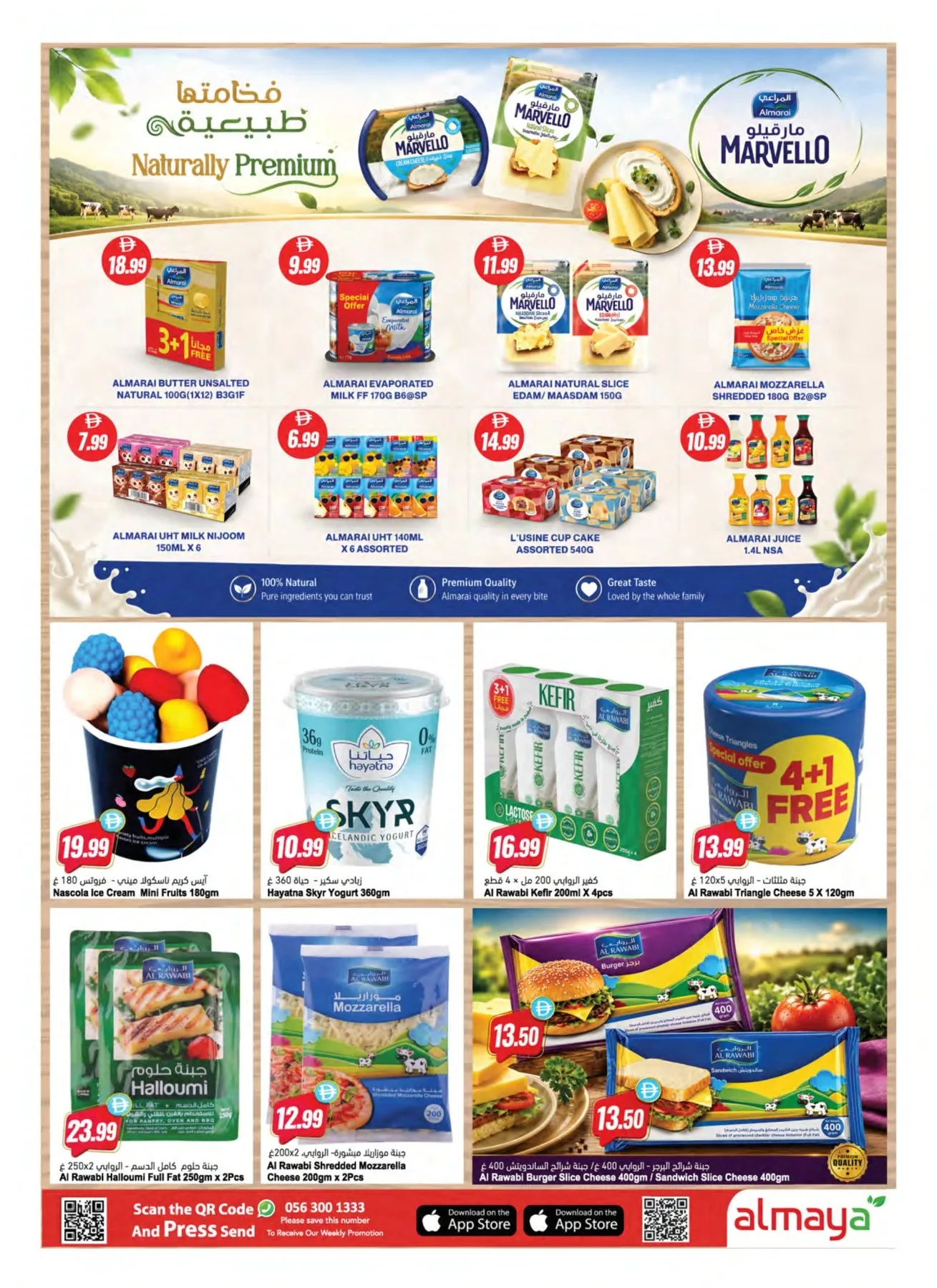 Travel Smart & Save More from Al Maya until 7th July - Al Maya UAE Offers & Promotions — page 5