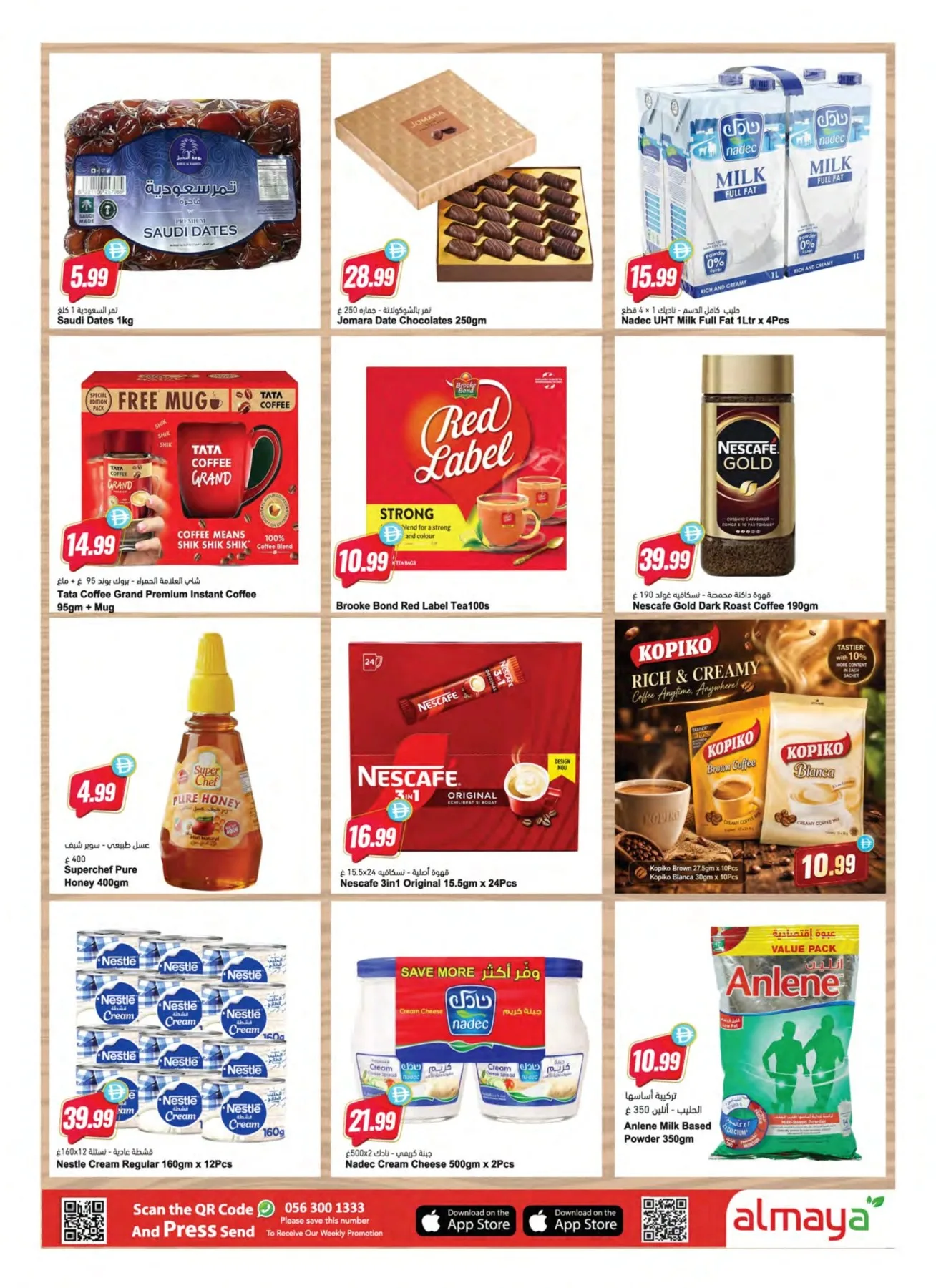 Travel Smart & Save More from Al Maya until 7th July - Al Maya UAE Offers & Promotions — page 10