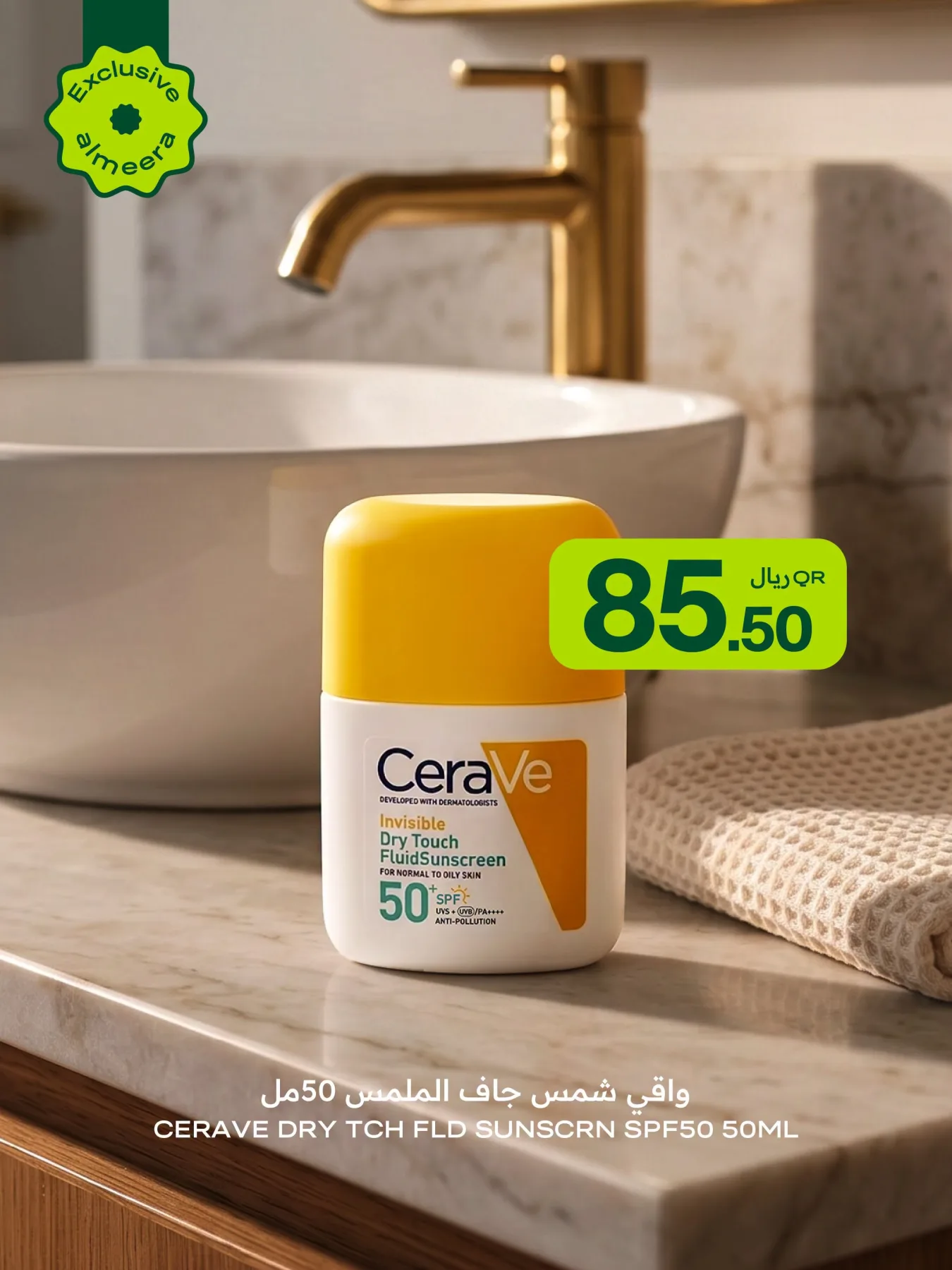 Exclusive Deals from Al Meera Hypermarket until 15th July - Al Meera Hypermarket Qatar Offers & Promotions — page 2
