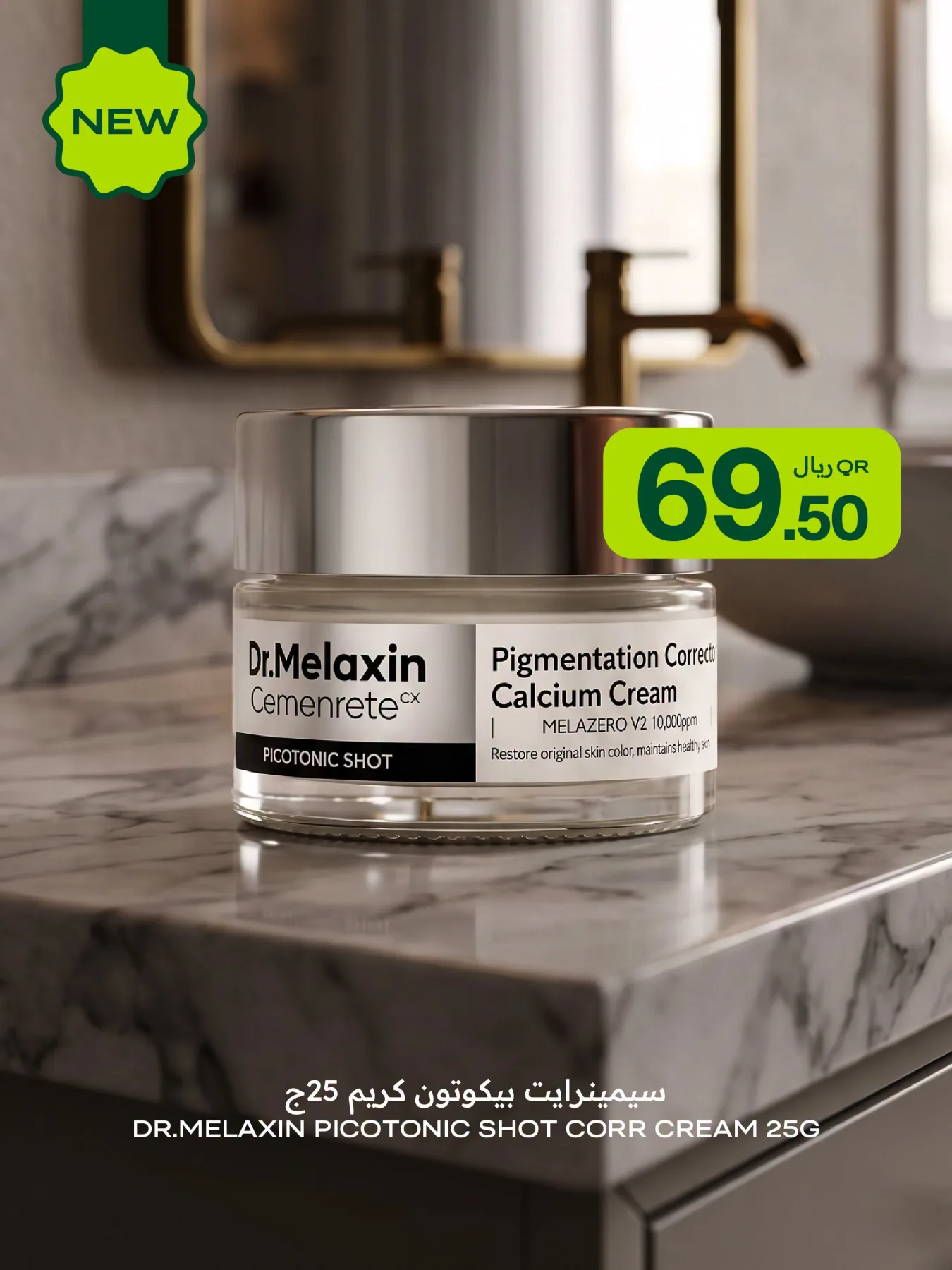 Exclusive Deals from Al Meera Hypermarket until 15th July - Al Meera Hypermarket Qatar Offers & Promotions — page 3