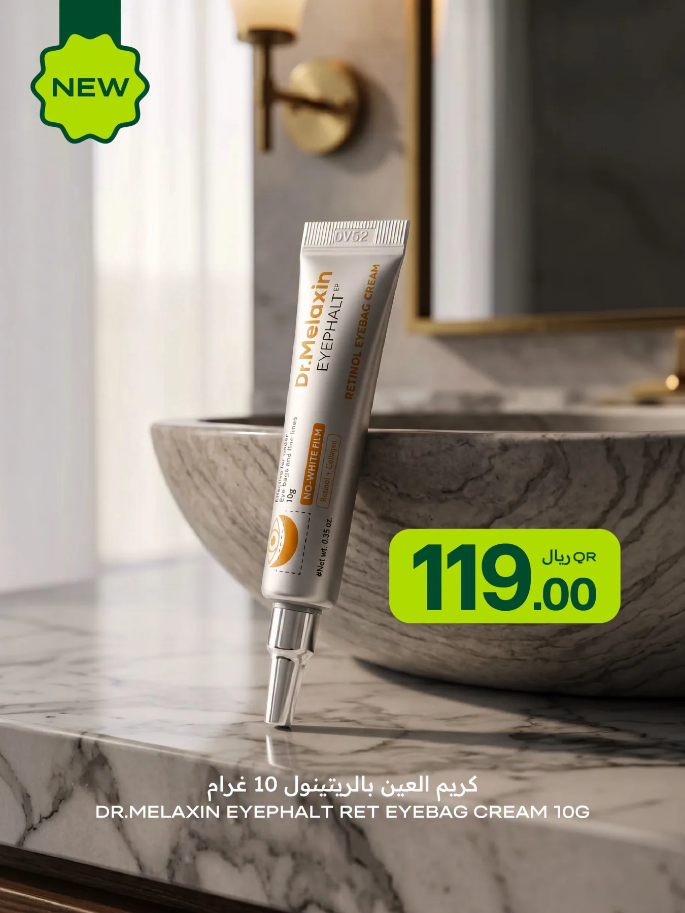 Exclusive Deals from Al Meera Hypermarket until 15th July - Al Meera Hypermarket Qatar Offers & Promotions — page 5