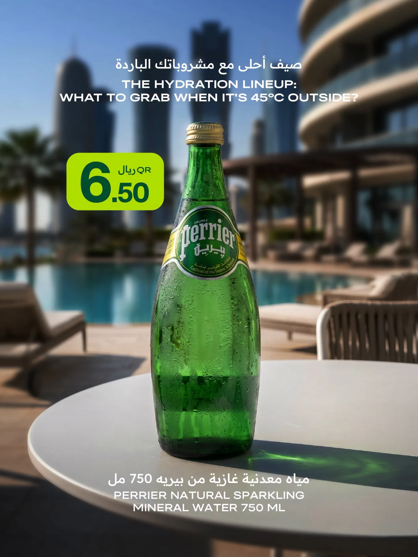 Special Offers from Al Meera Hypermarket until 26th July - Al Meera Hypermarket Qatar Offers & Promotions — page 6