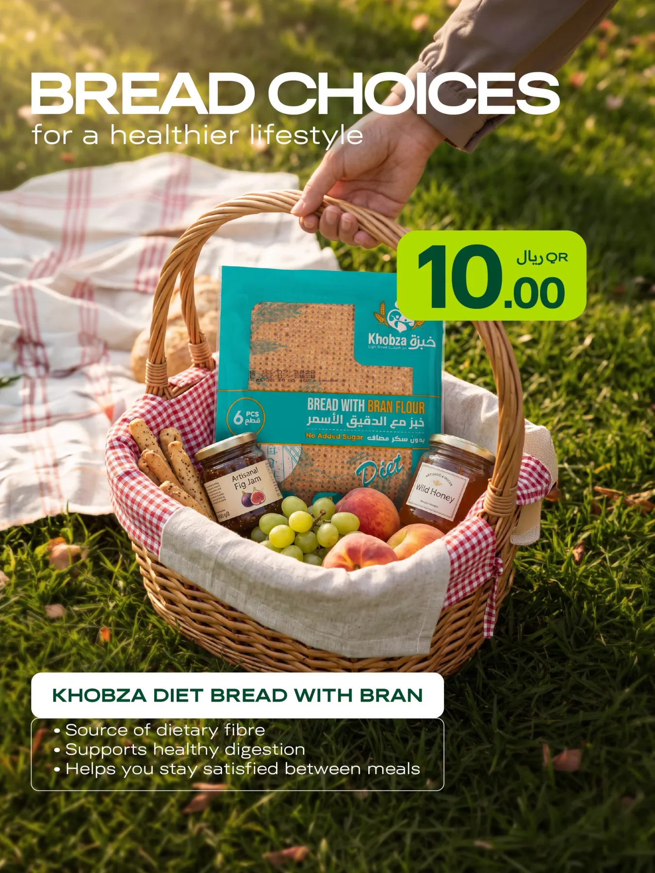 Special Offers, Vol 2 from Al Meera Hypermarket until 26th July - Al Meera Hypermarket Qatar Offers & Promotions — page 2