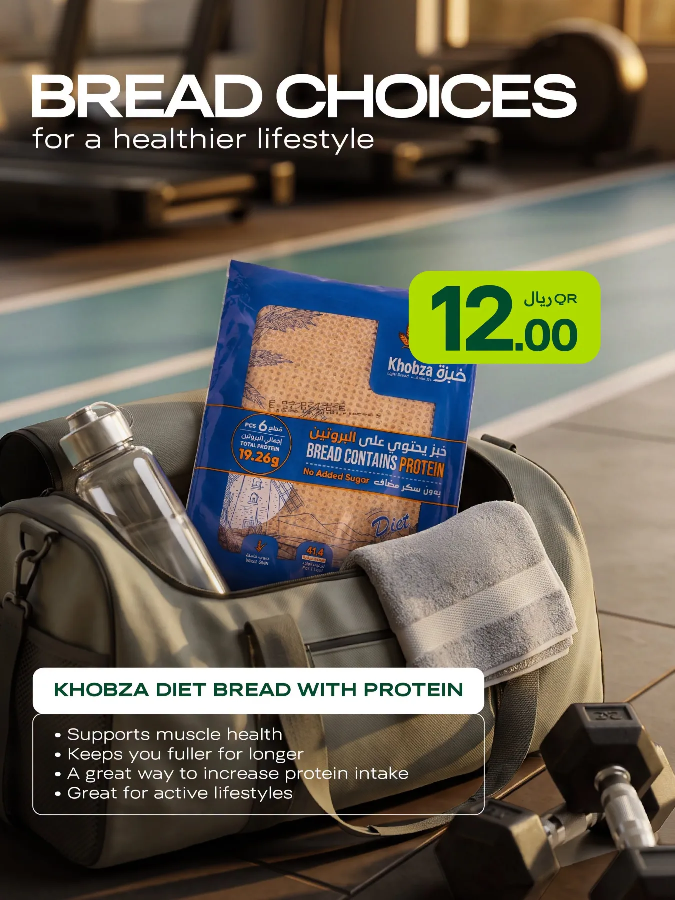 Special Offers, Vol 2 from Al Meera Hypermarket until 26th July - Al Meera Hypermarket Qatar Offers & Promotions — page 4