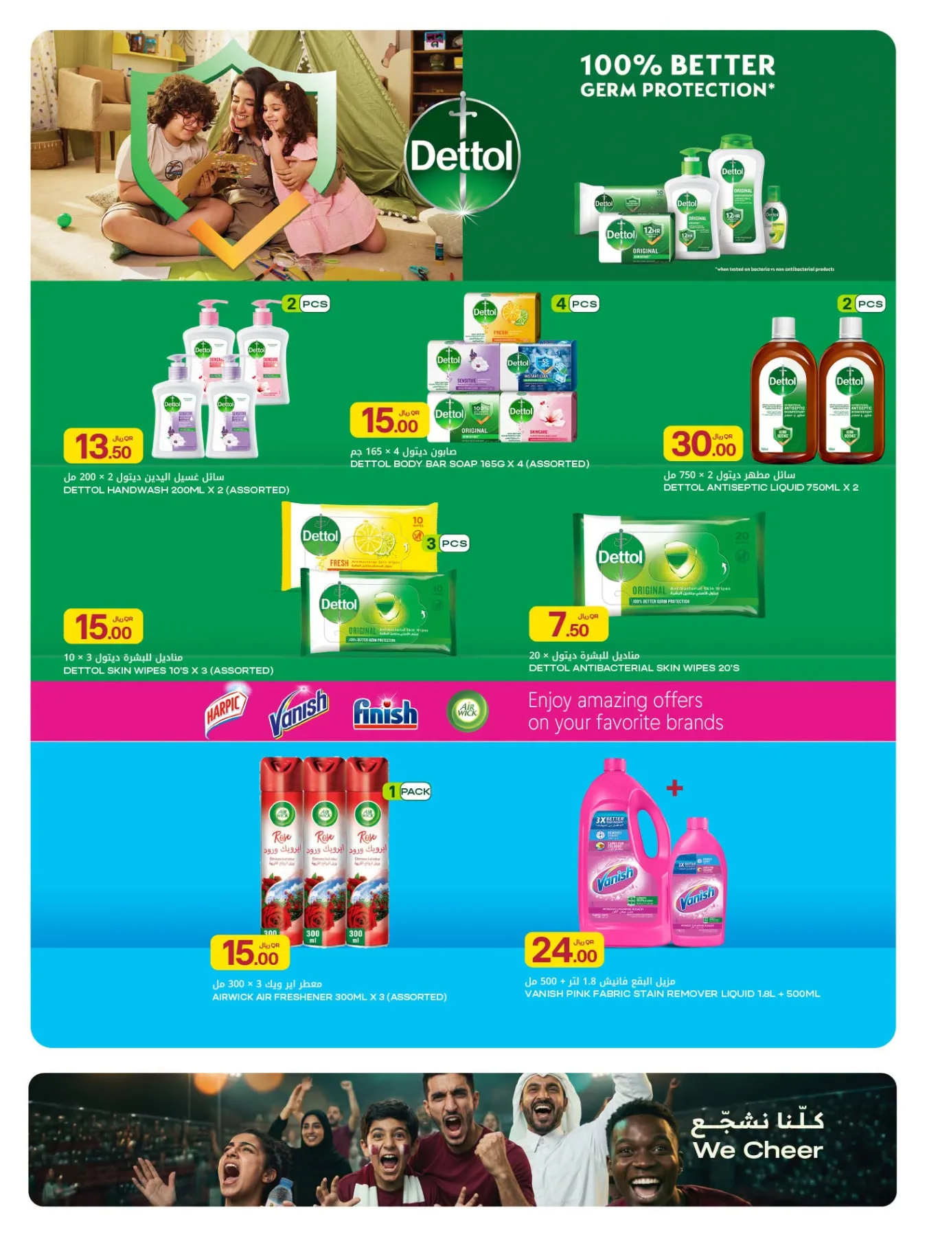 Weekly Offers from Al Meera Hypermarket until 15th July - Al Meera Hypermarket Qatar Offers & Promotions — page 34