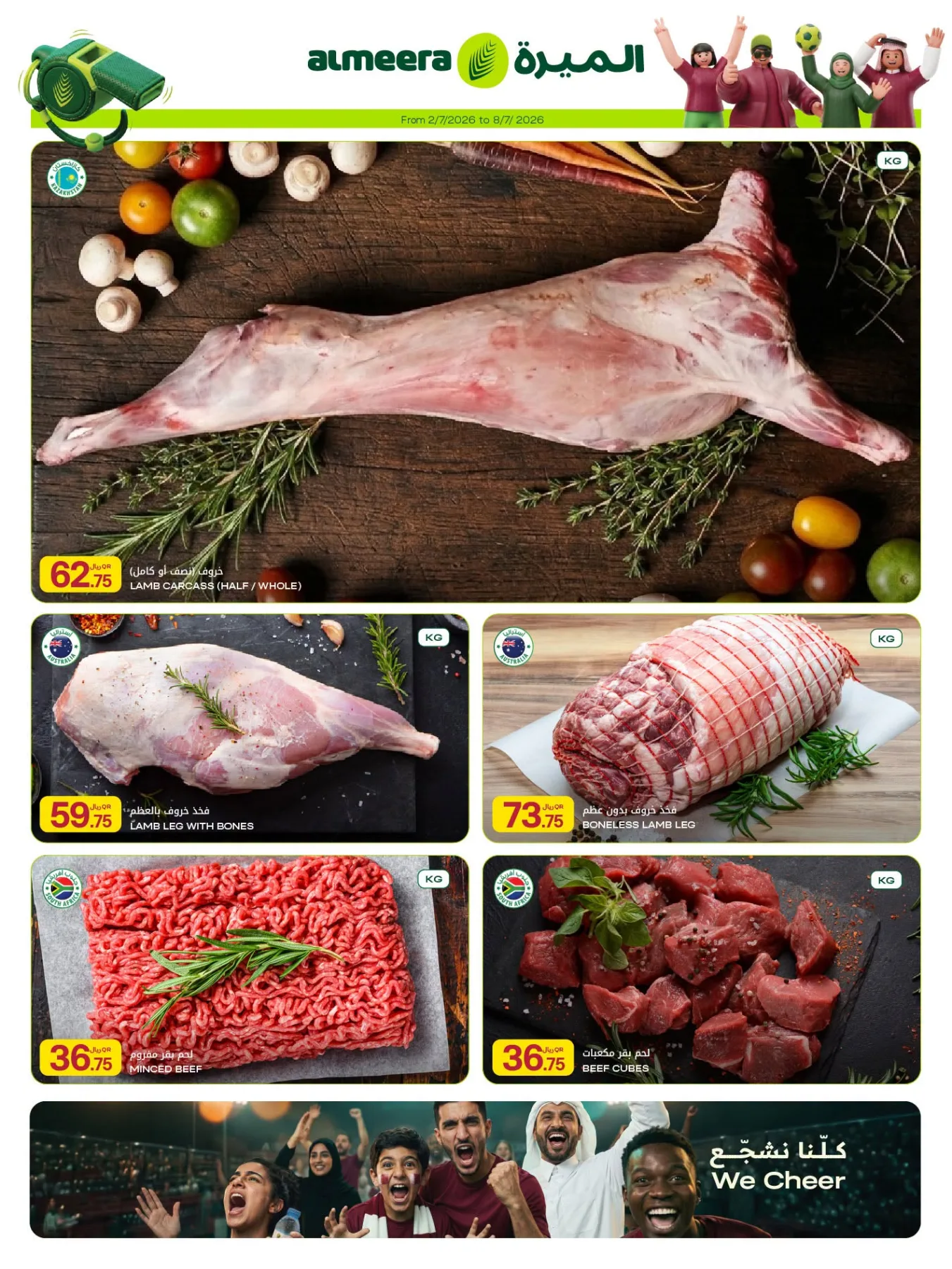 Weekly Offers from Al Meera Hypermarket until 15th July - Al Meera Hypermarket Qatar Offers & Promotions — page 6