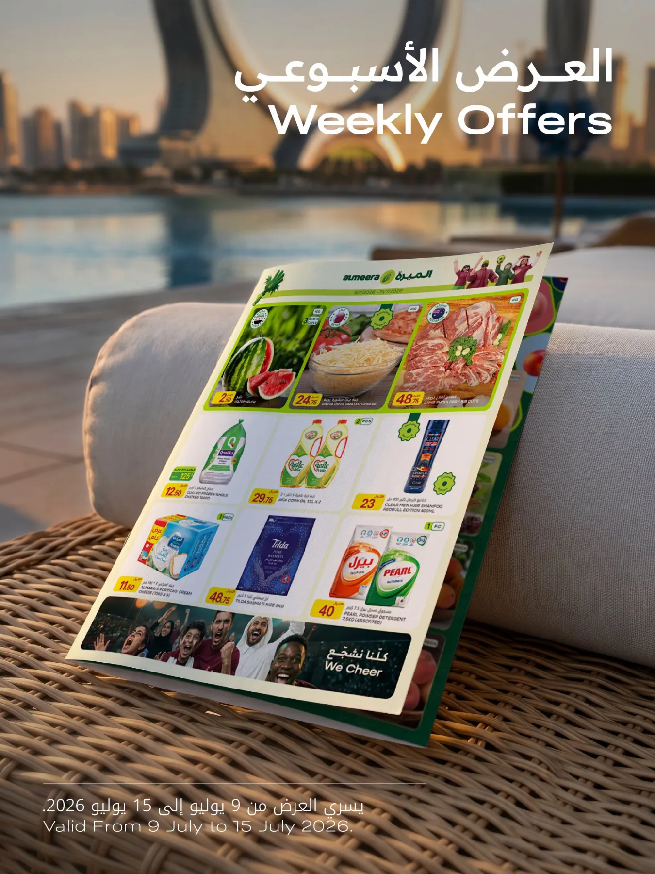 Weekly Offers from Al Meera Hypermarket until 15th July - Al Meera Hypermarket Qatar Offers & Promotions catalogue cover