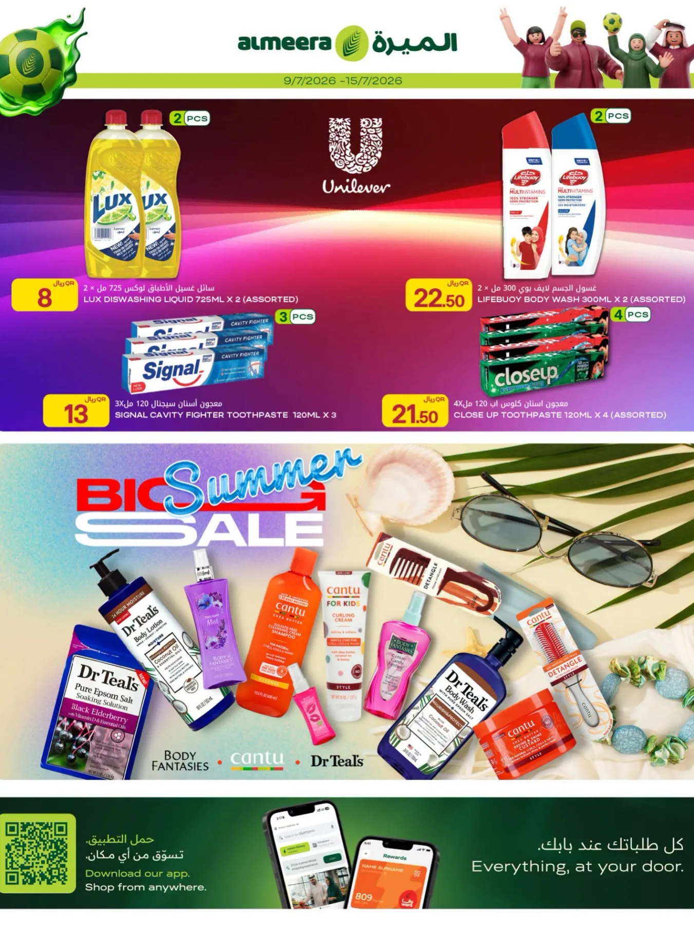Weekly Offers from Al Meera Hypermarket until 15th July - Al Meera Hypermarket Qatar Offers & Promotions — page 17