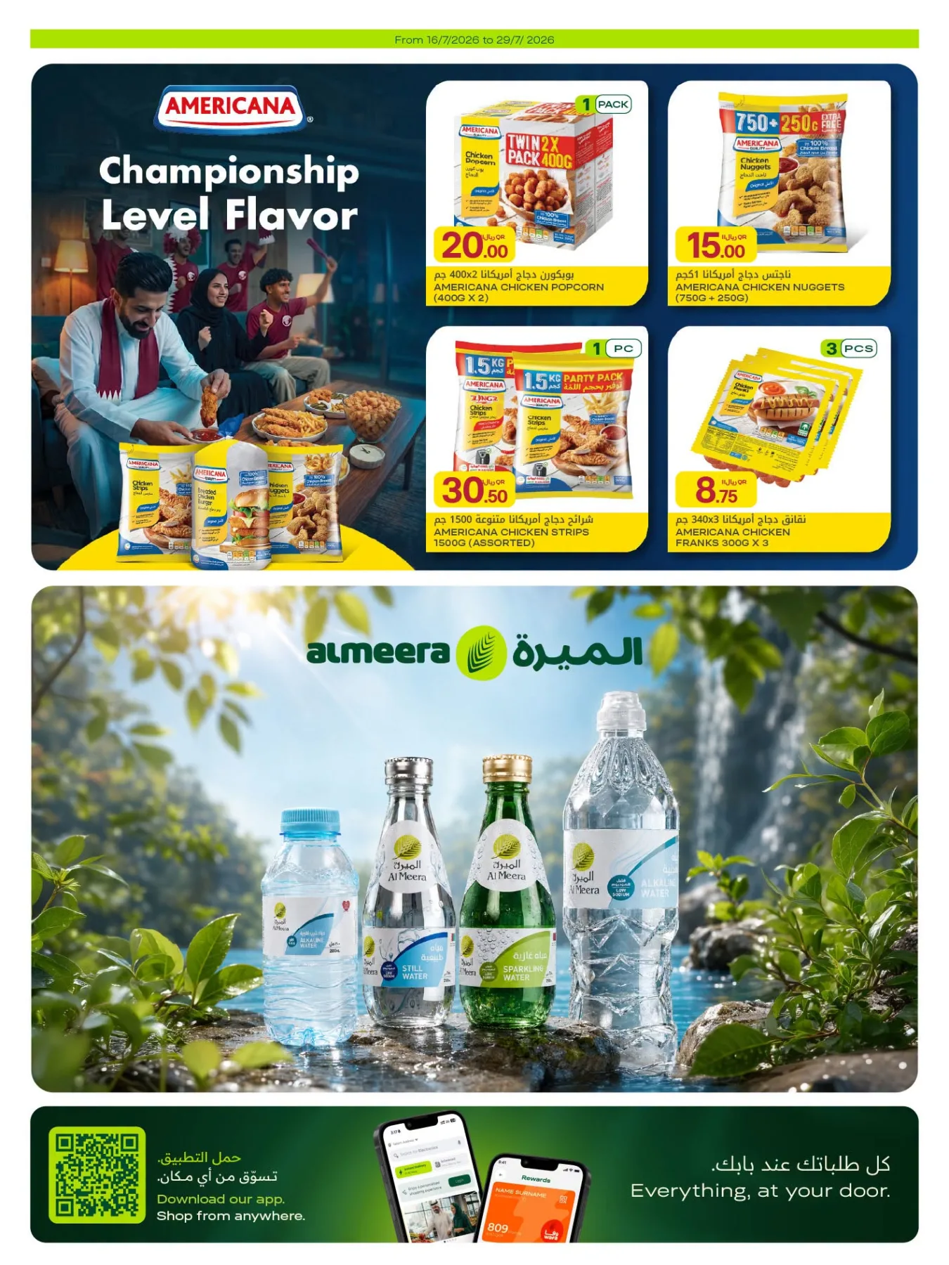 العروض الأسبوعية من الميرة هايبرماركت حتي 29 يوليو - عروض وتخفيضات الميرة هايبرماركت قطر — page 16