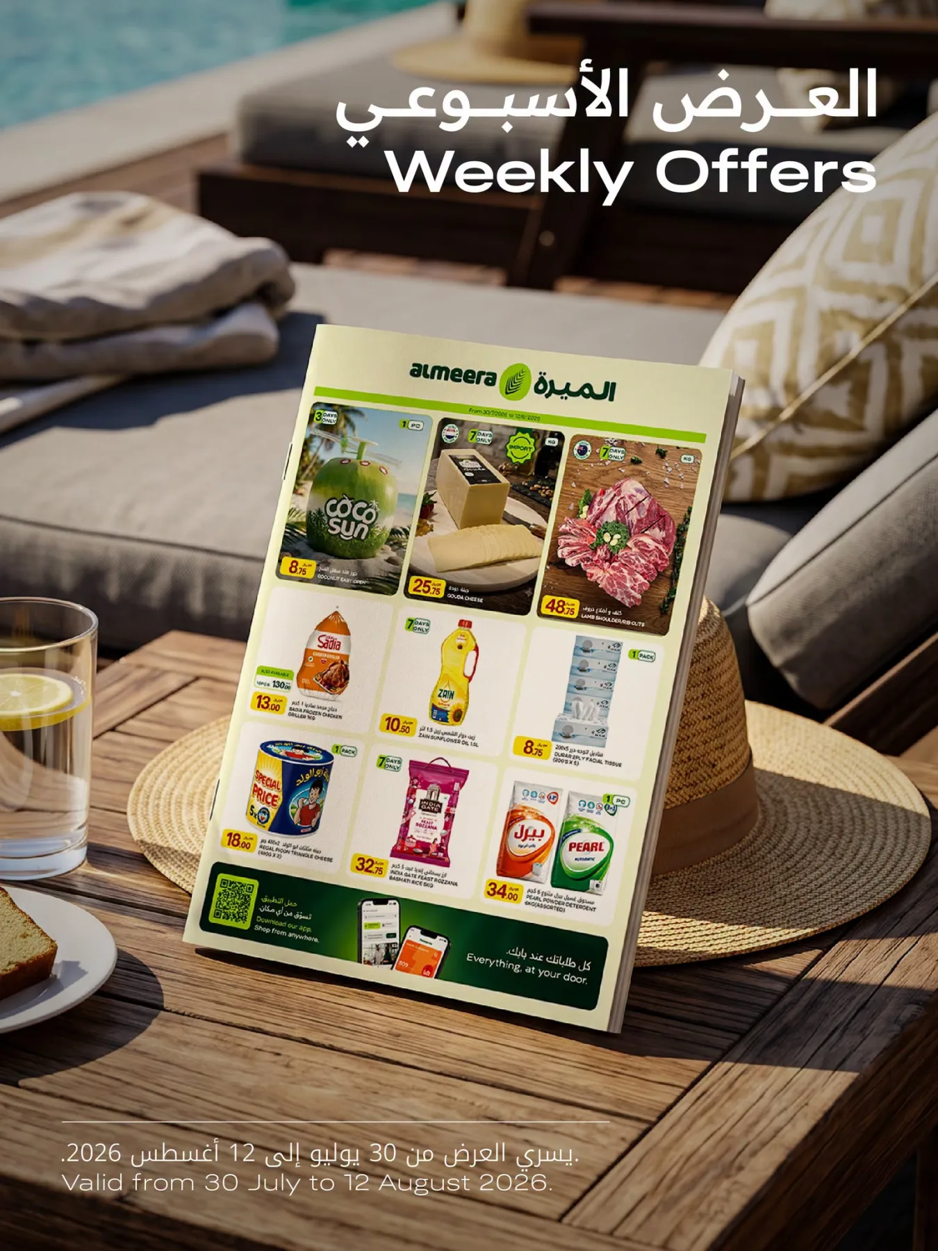 Weekly Offers from Al Meera Hypermarket until 12th August - Al Meera Hypermarket Qatar Offers & Promotions catalogue cover