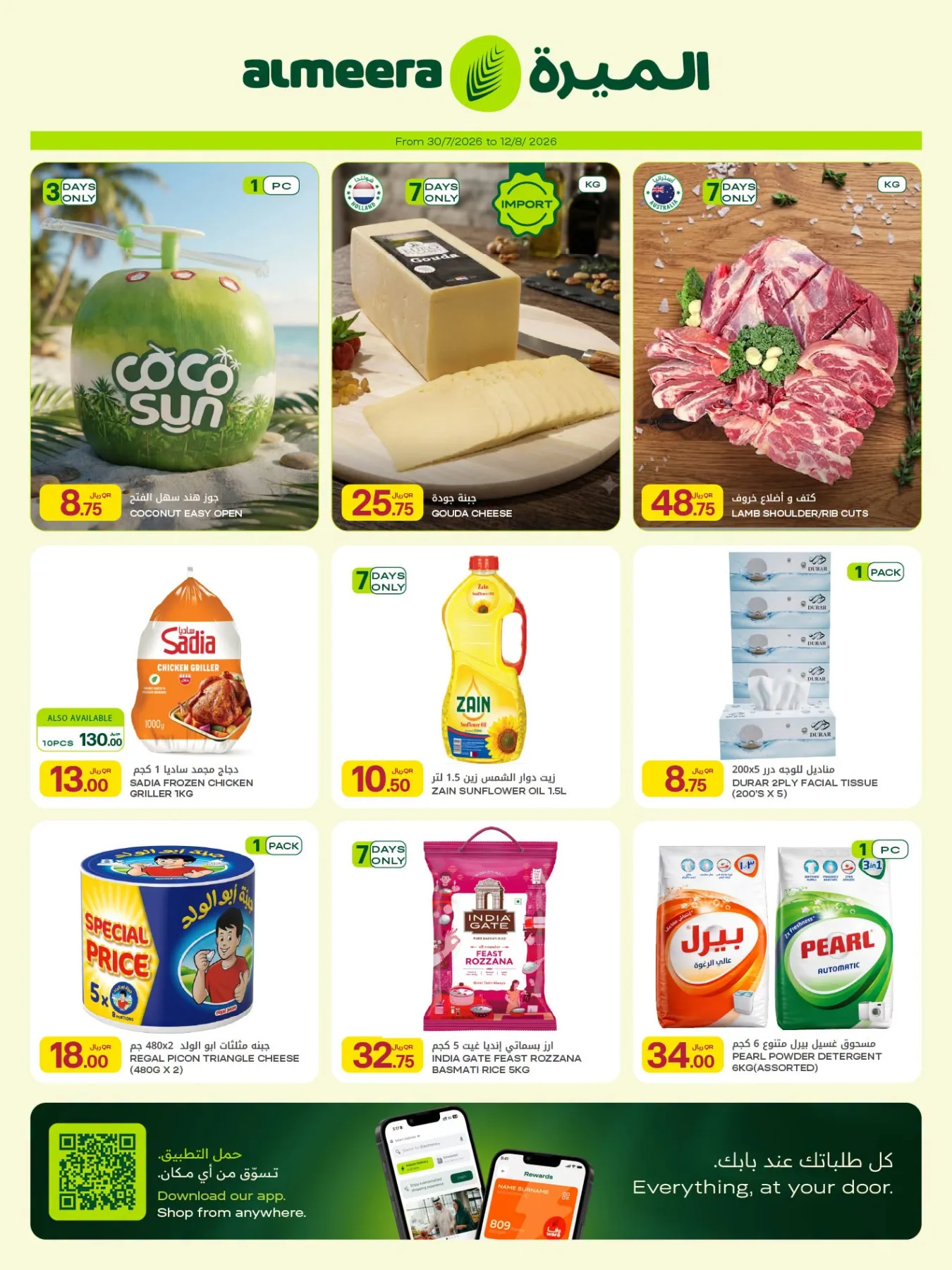 Weekly Offers from Al Meera Hypermarket until 12th August - Al Meera Hypermarket Qatar Offers & Promotions — page 2