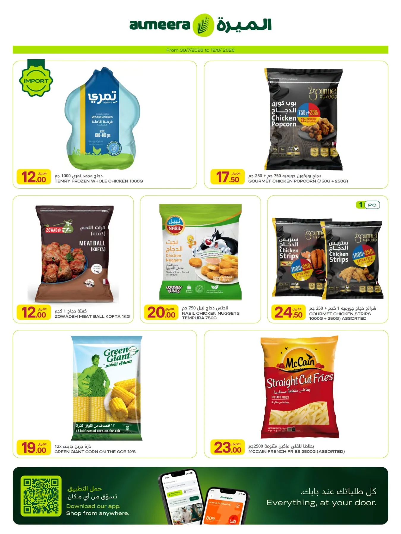 Weekly Offers from Al Meera Hypermarket until 12th August - Al Meera Hypermarket Qatar Offers & Promotions — page 12