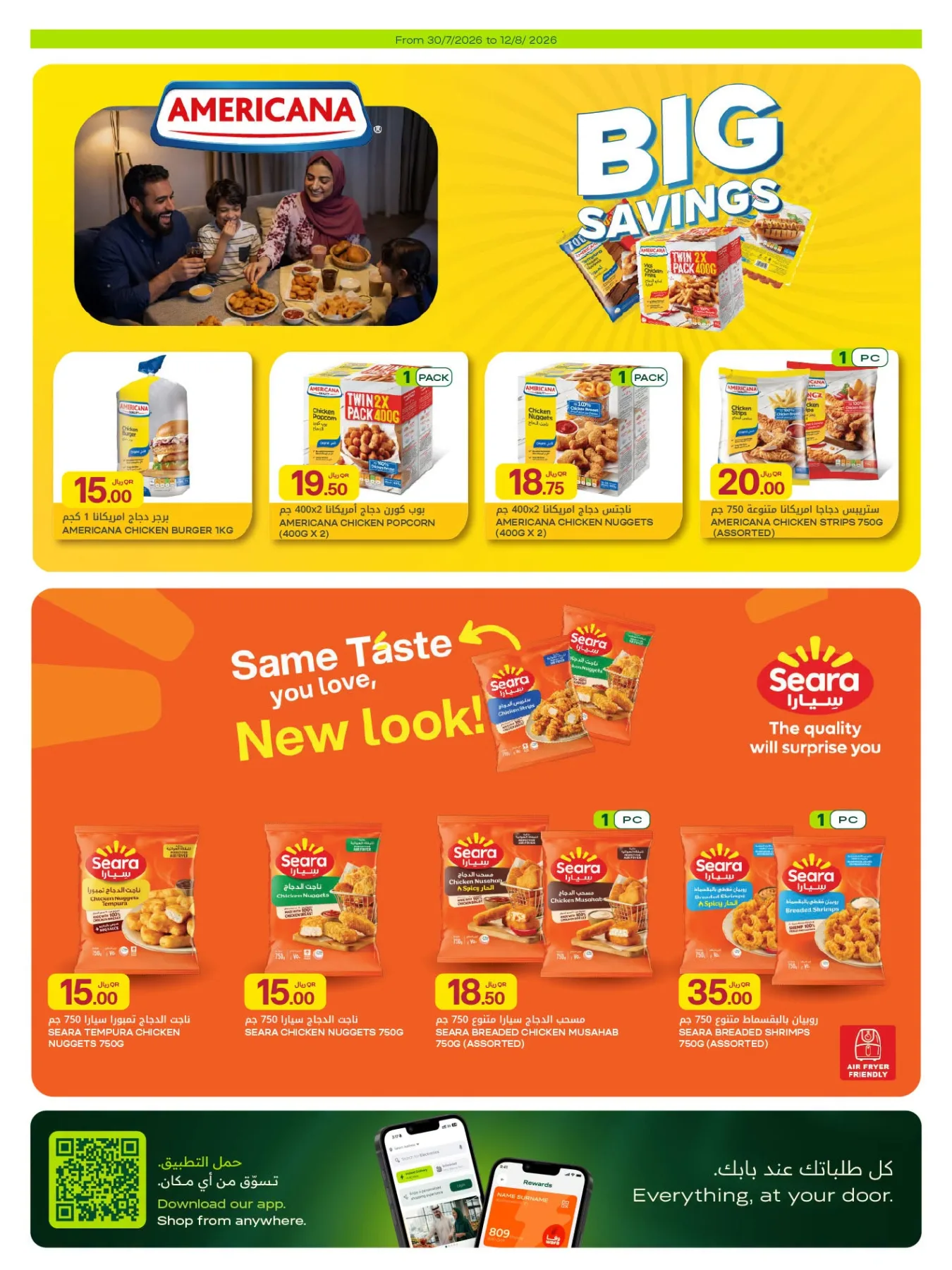 Weekly Offers from Al Meera Hypermarket until 12th August - Al Meera Hypermarket Qatar Offers & Promotions — page 13