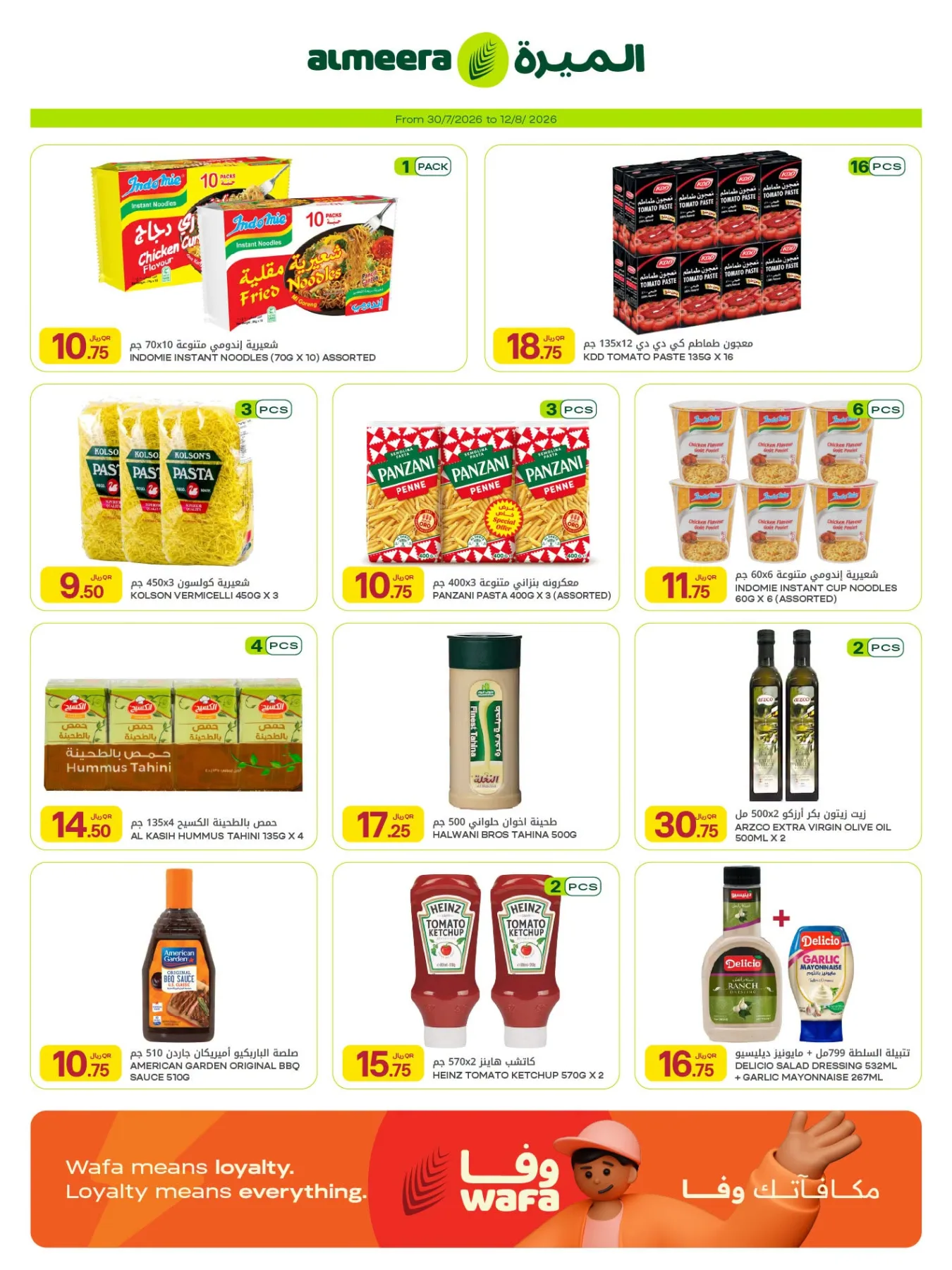 Weekly Offers from Al Meera Hypermarket until 12th August - Al Meera Hypermarket Qatar Offers & Promotions — page 17