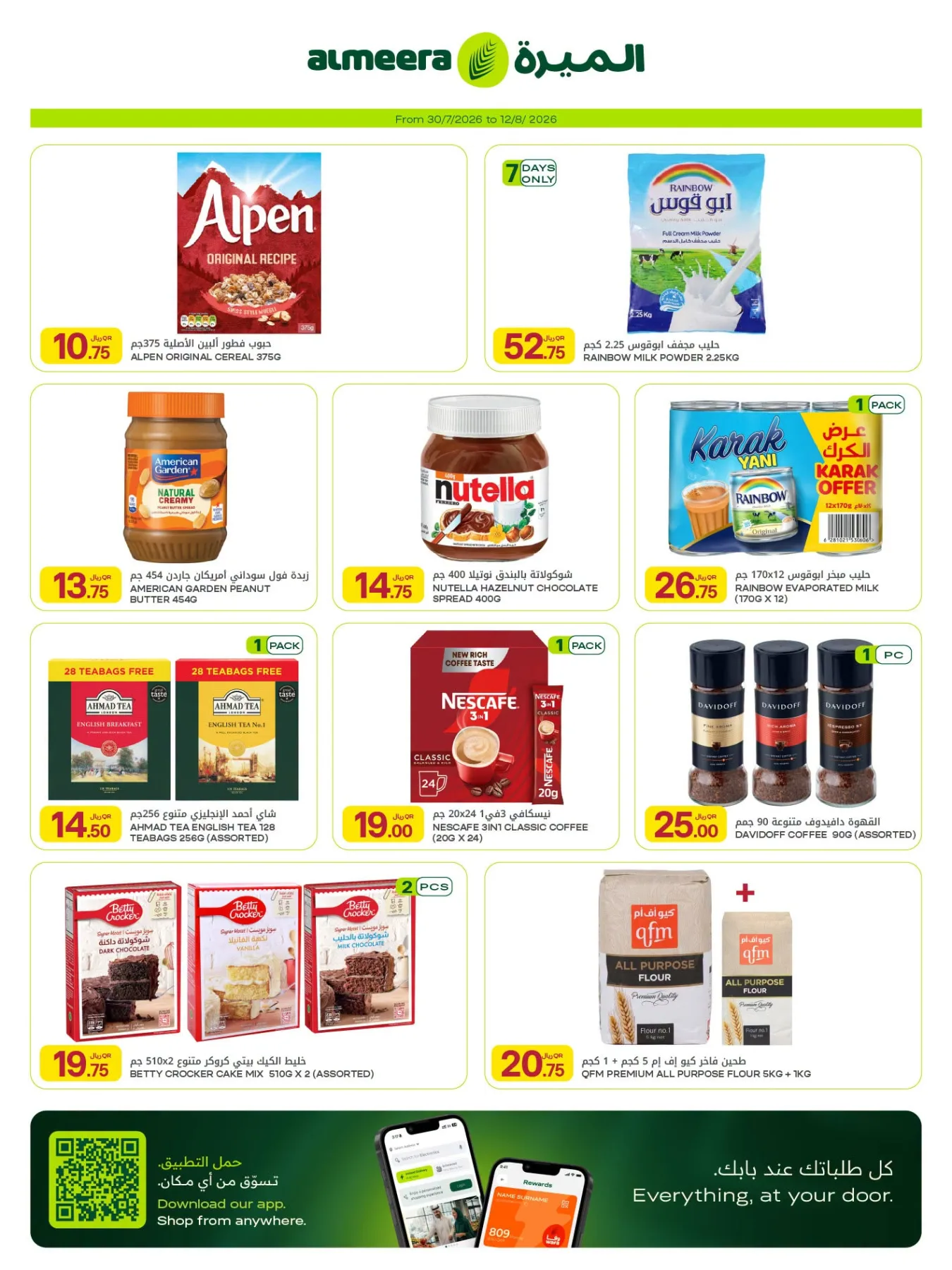 Weekly Offers from Al Meera Hypermarket until 12th August - Al Meera Hypermarket Qatar Offers & Promotions — page 18