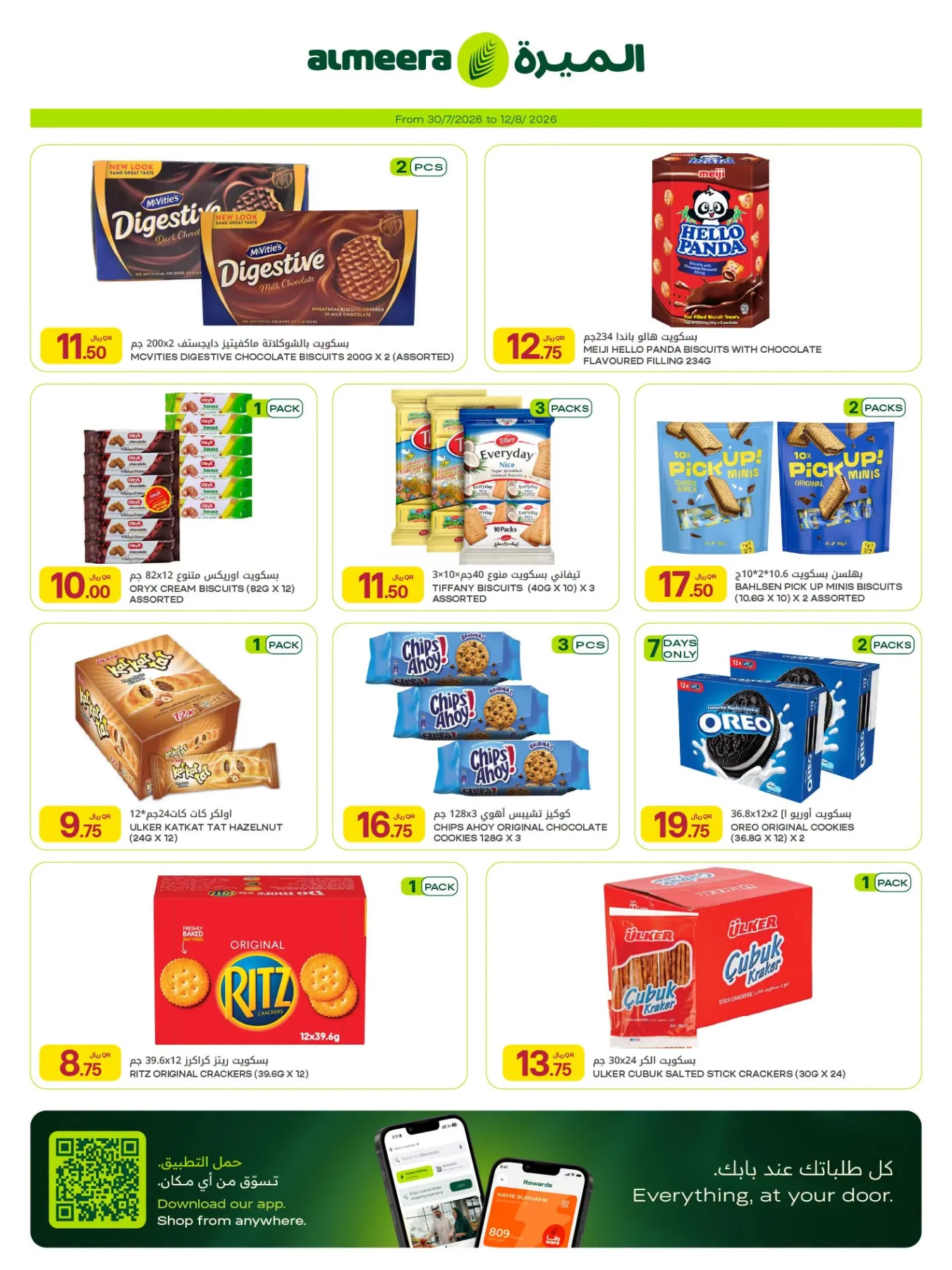 Weekly Offers from Al Meera Hypermarket until 12th August - Al Meera Hypermarket Qatar Offers & Promotions — page 19