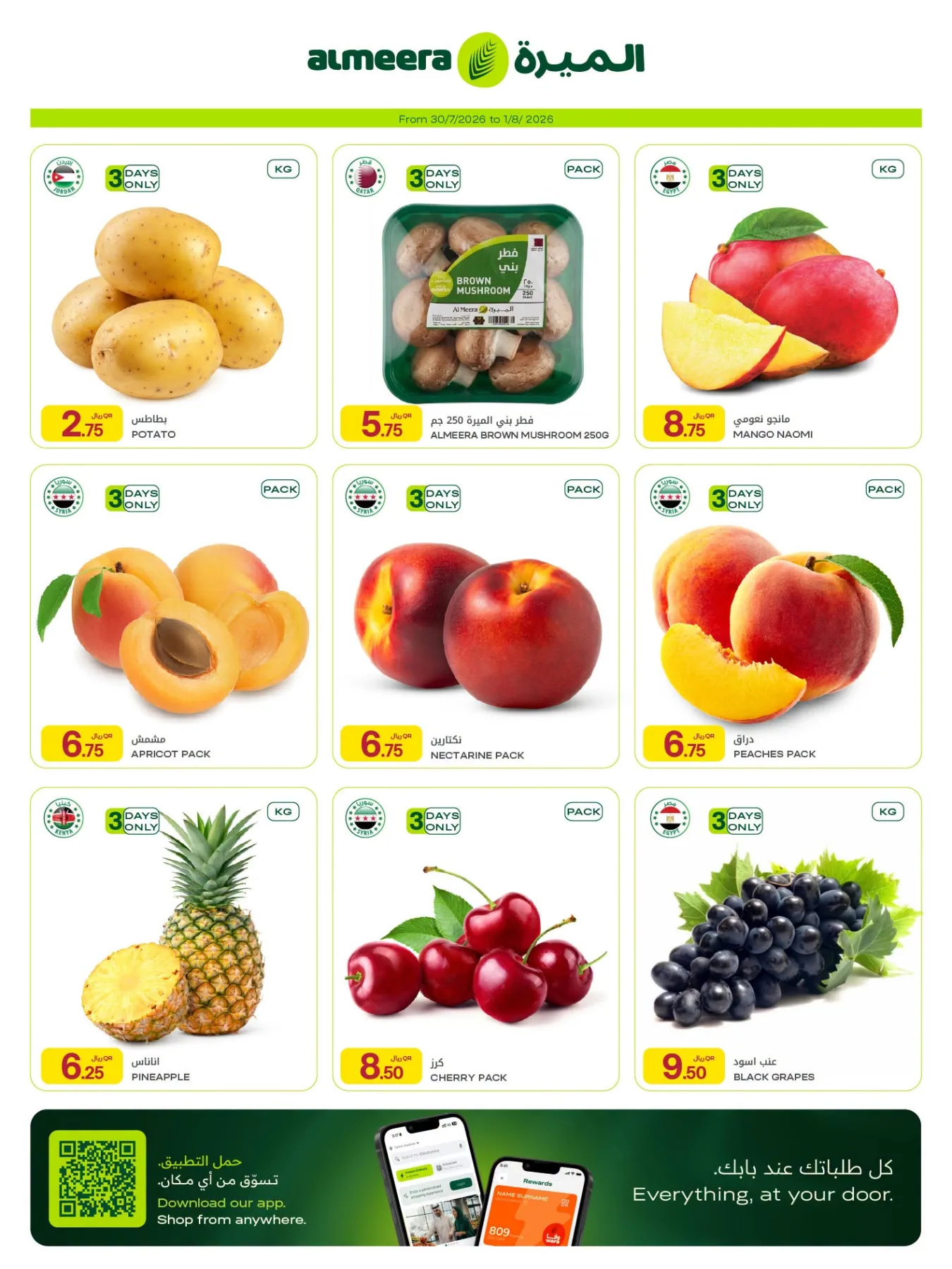 Weekly Offers from Al Meera Hypermarket until 12th August - Al Meera Hypermarket Qatar Offers & Promotions — page 3