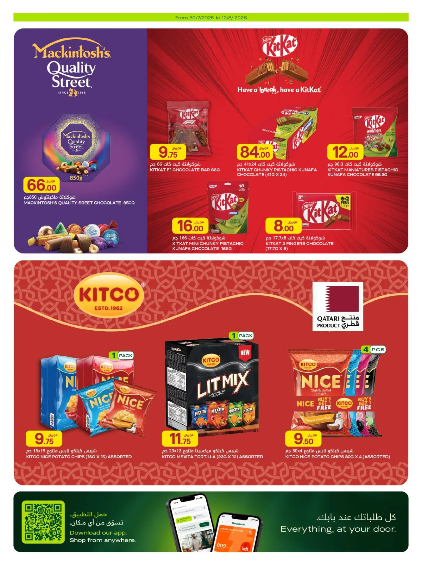 Weekly Offers from Al Meera Hypermarket until 12th August - Al Meera Hypermarket Qatar Offers & Promotions — page 21