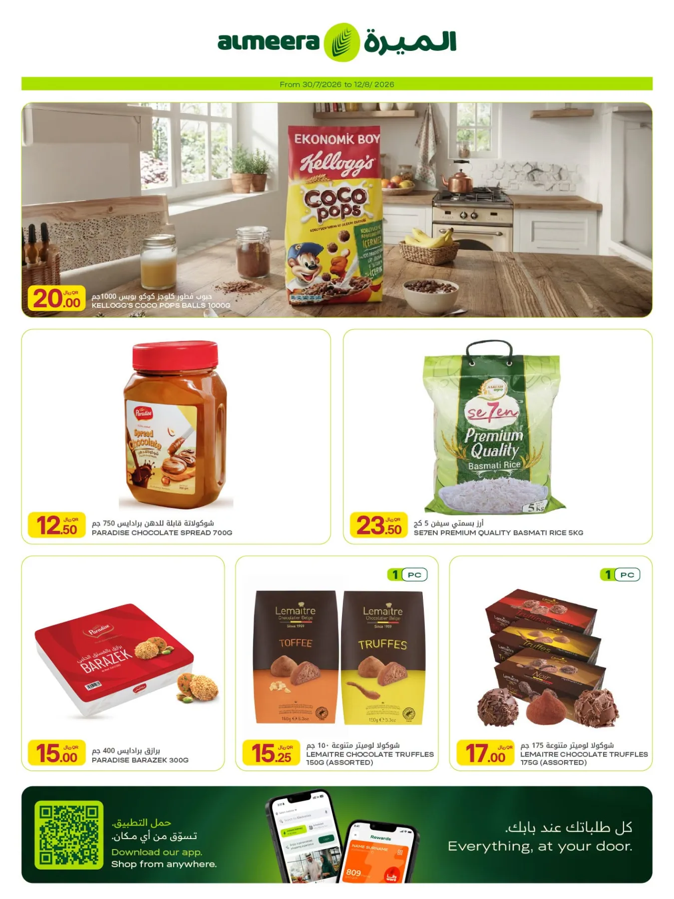 Weekly Offers from Al Meera Hypermarket until 12th August - Al Meera Hypermarket Qatar Offers & Promotions — page 24
