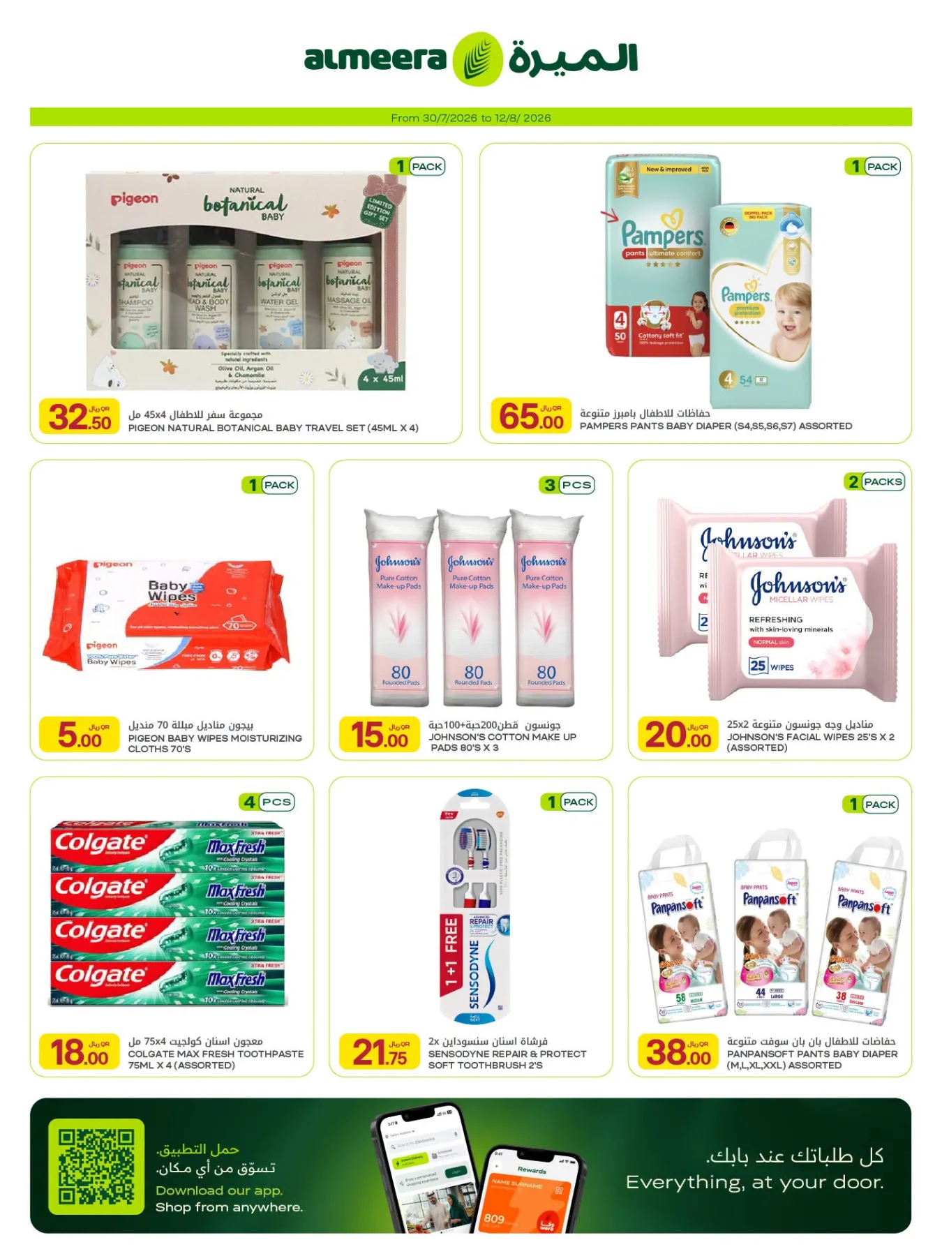 Weekly Offers from Al Meera Hypermarket until 12th August - Al Meera Hypermarket Qatar Offers & Promotions — page 28