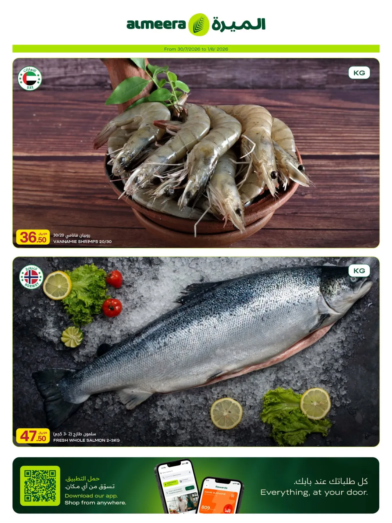 Weekly Offers from Al Meera Hypermarket until 12th August - Al Meera Hypermarket Qatar Offers & Promotions — page 4