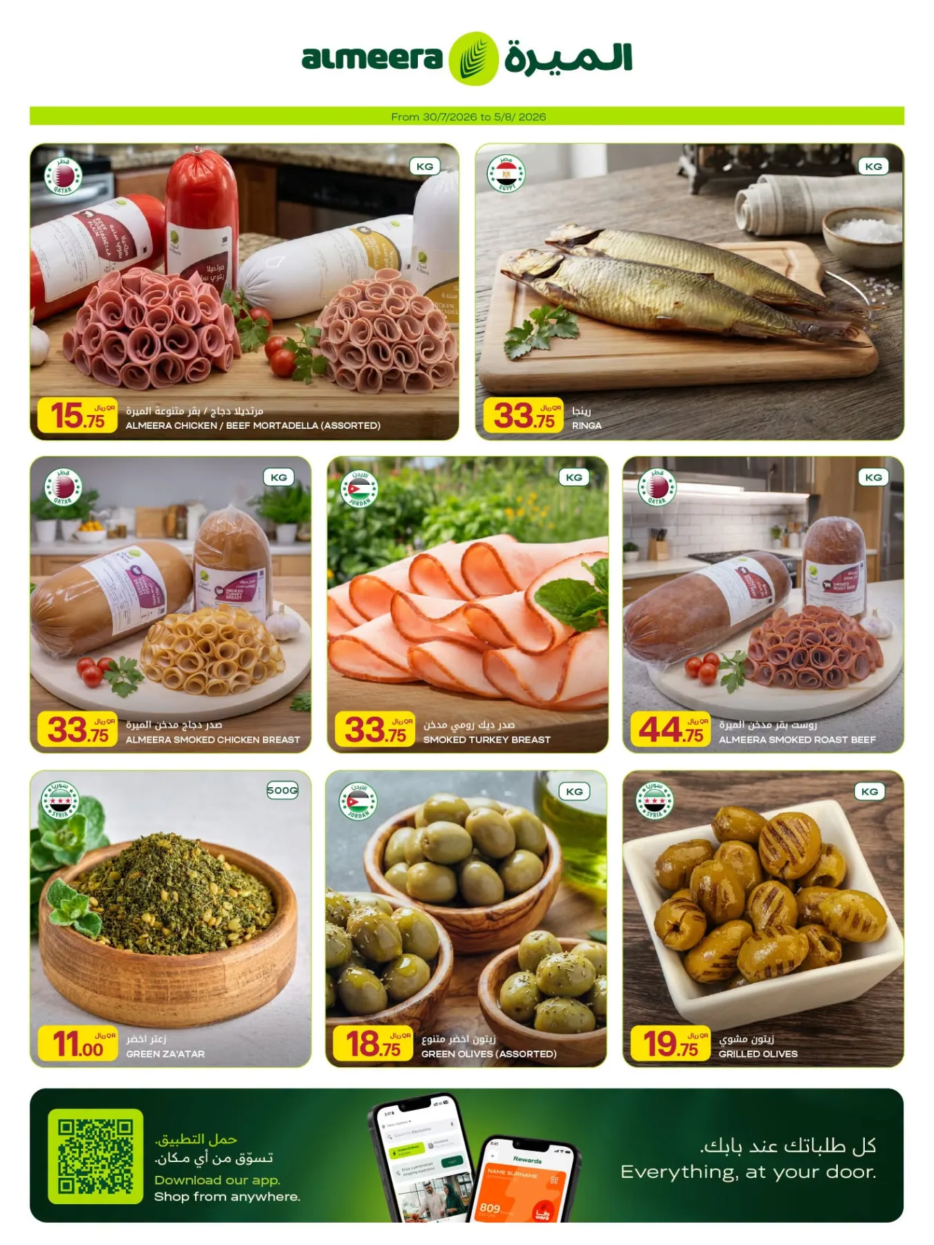 Weekly Offers from Al Meera Hypermarket until 12th August - Al Meera Hypermarket Qatar Offers & Promotions — page 7