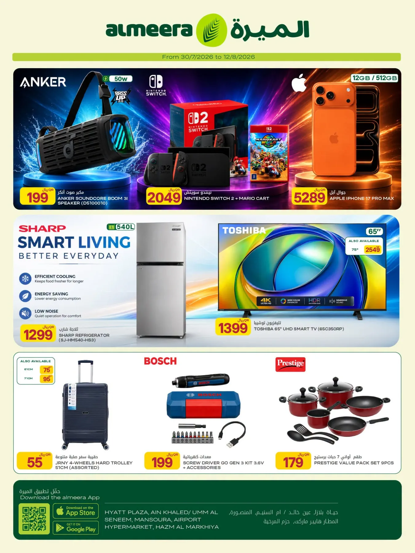 Weekly Offers - Part 2 from Al Meera Hypermarket until 12th August - Al Meera Hypermarket Qatar Offers & Promotions — page 2