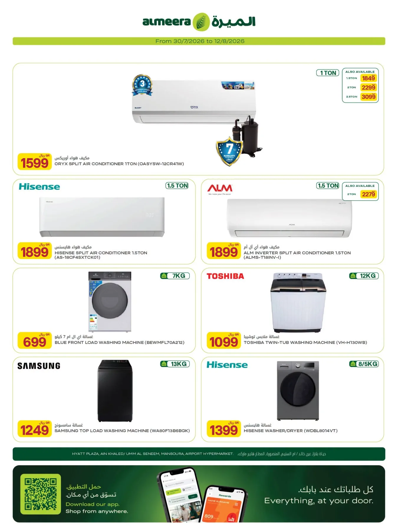 Weekly Offers - Part 2 from Al Meera Hypermarket until 12th August - Al Meera Hypermarket Qatar Offers & Promotions — page 11