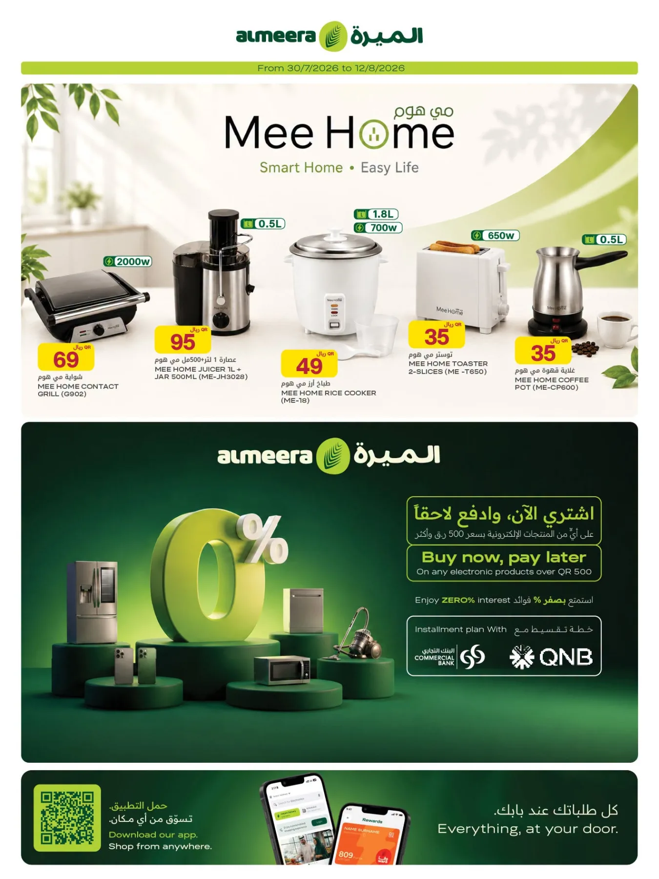 Weekly Offers - Part 2 from Al Meera Hypermarket until 12th August - Al Meera Hypermarket Qatar Offers & Promotions — page 12