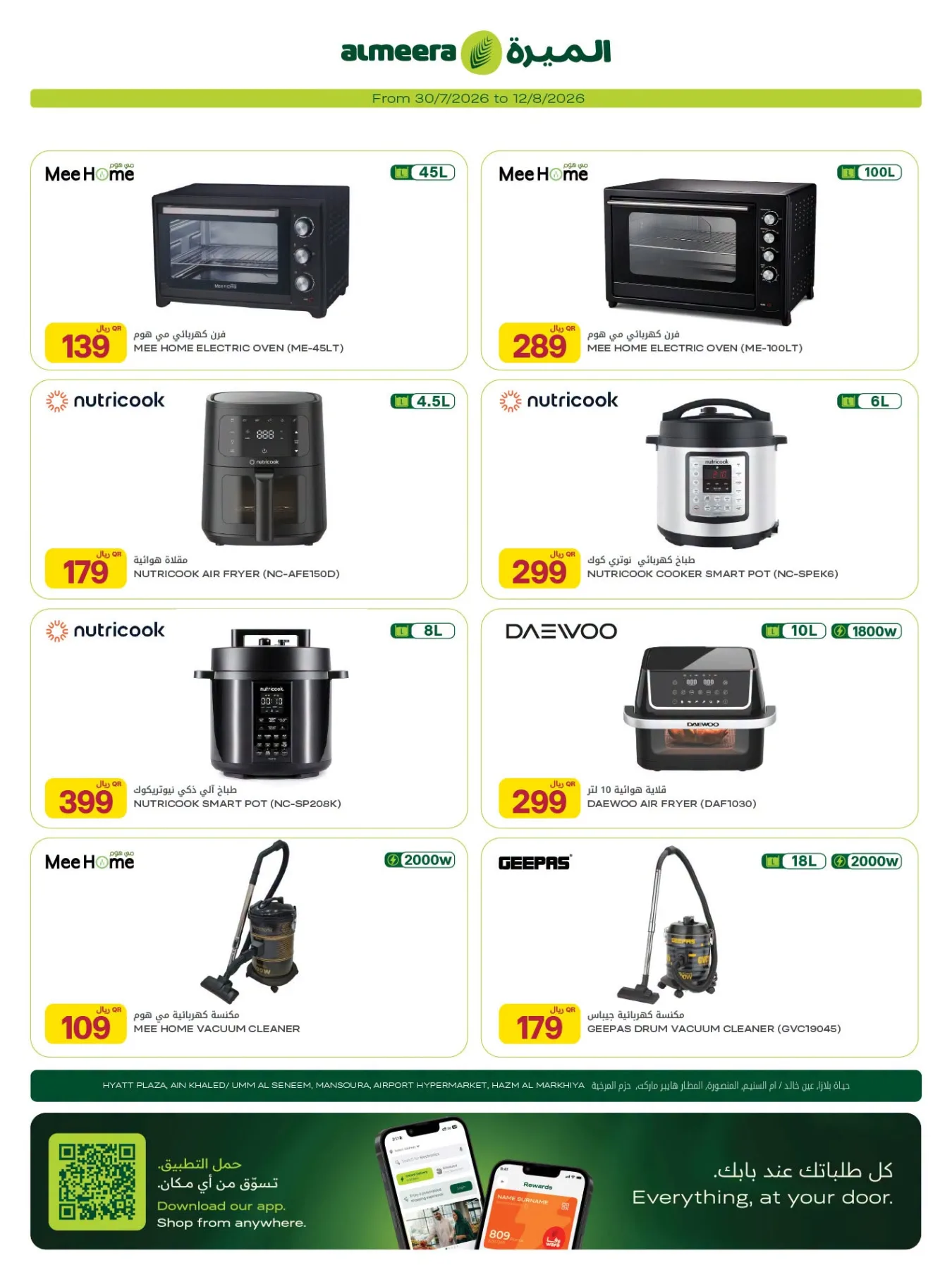 Weekly Offers - Part 2 from Al Meera Hypermarket until 12th August - Al Meera Hypermarket Qatar Offers & Promotions — page 14