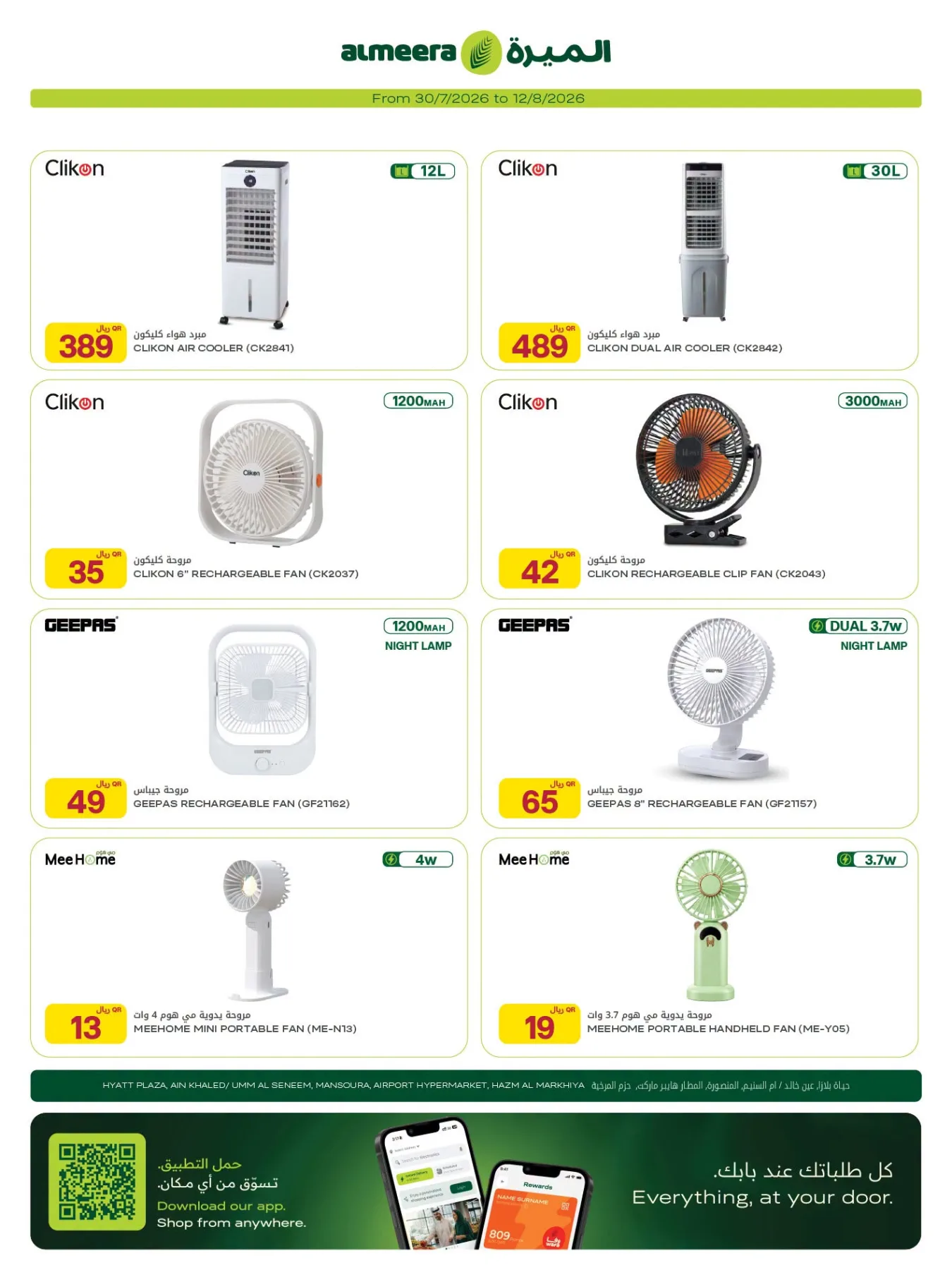Weekly Offers - Part 2 from Al Meera Hypermarket until 12th August - Al Meera Hypermarket Qatar Offers & Promotions — page 16