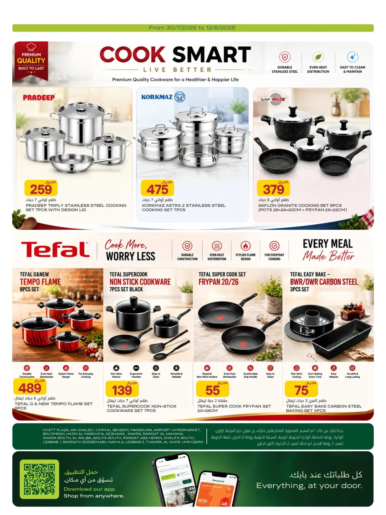 Weekly Offers - Part 2 from Al Meera Hypermarket until 12th August - Al Meera Hypermarket Qatar Offers & Promotions — page 18