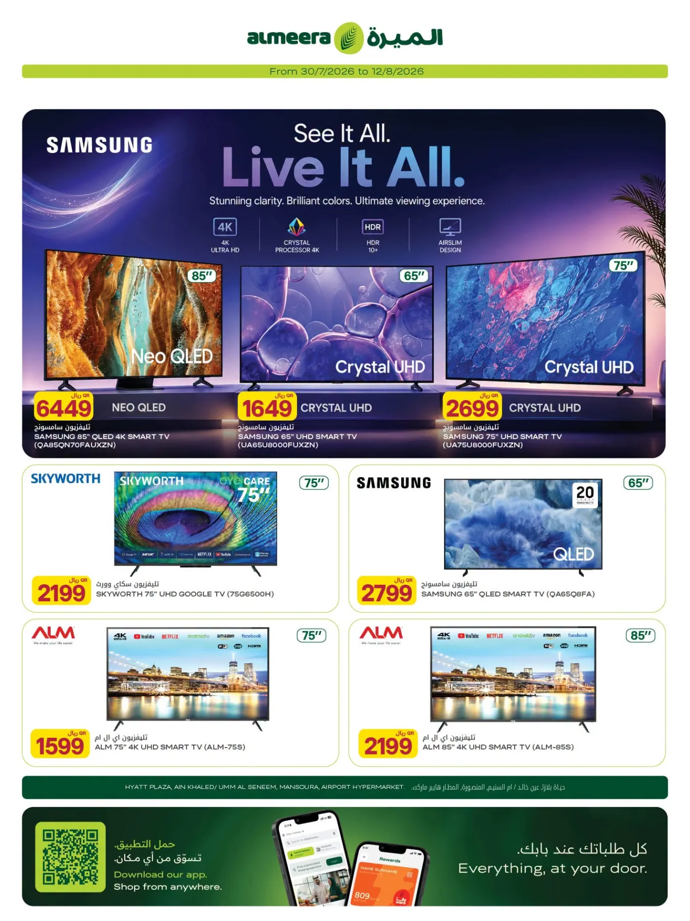 Weekly Offers - Part 2 from Al Meera Hypermarket until 12th August - Al Meera Hypermarket Qatar Offers & Promotions — page 8