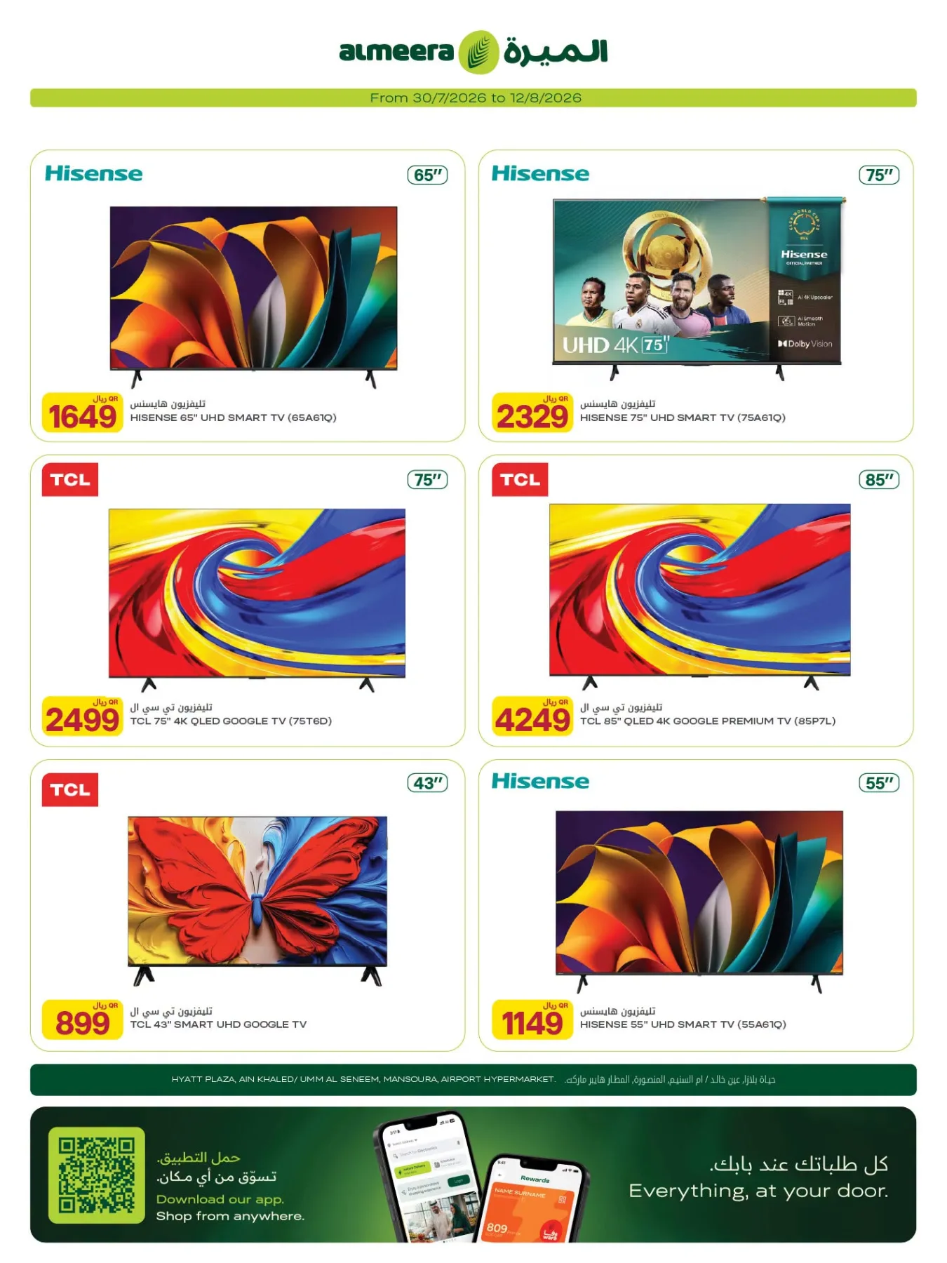 Weekly Offers - Part 2 from Al Meera Hypermarket until 12th August - Al Meera Hypermarket Qatar Offers & Promotions — page 9
