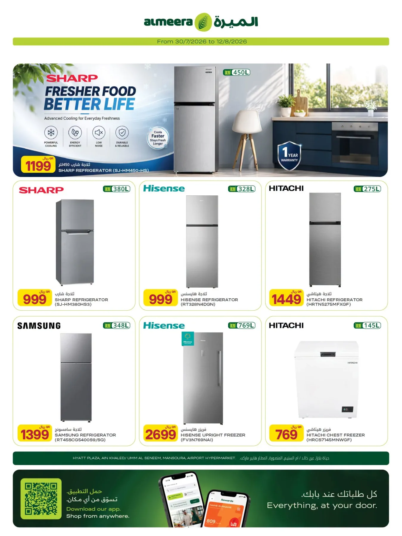 Weekly Offers - Part 2 from Al Meera Hypermarket until 12th August - Al Meera Hypermarket Qatar Offers & Promotions — page 10
