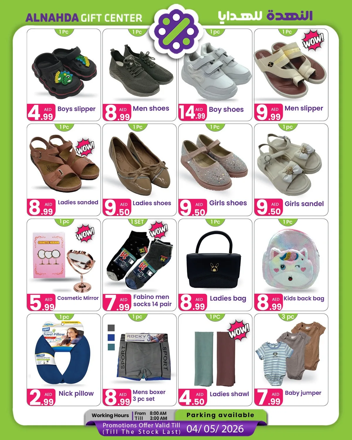 Spring Sale from Al Nahda Gift Center until 4th May - Al Nahda Gift Center UAE Offers & Promotions — page 7