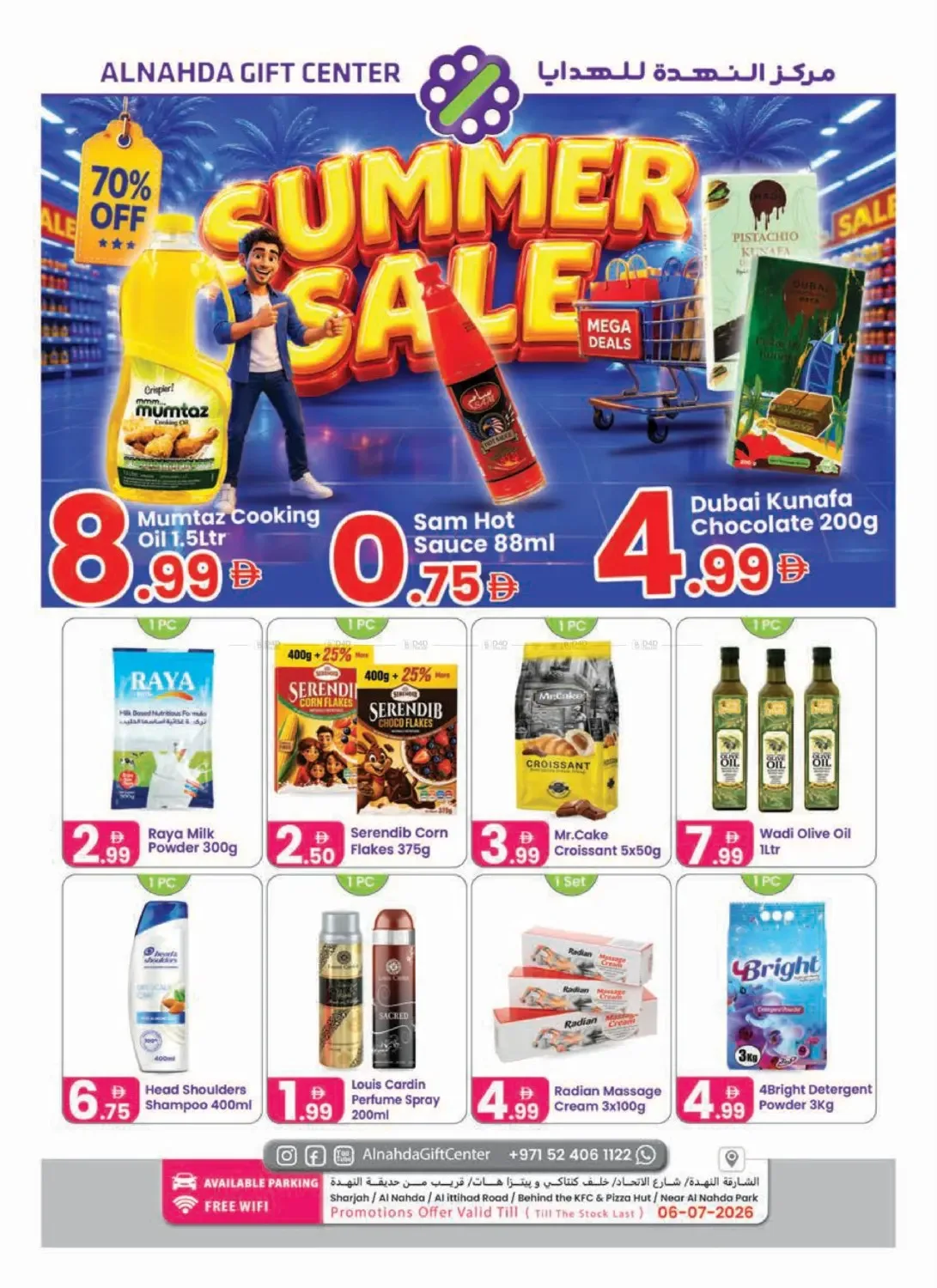 Summer Sale from Al Nahda Gift Center until 6th July - Al Nahda Gift Center UAE Offers & Promotions catalogue cover