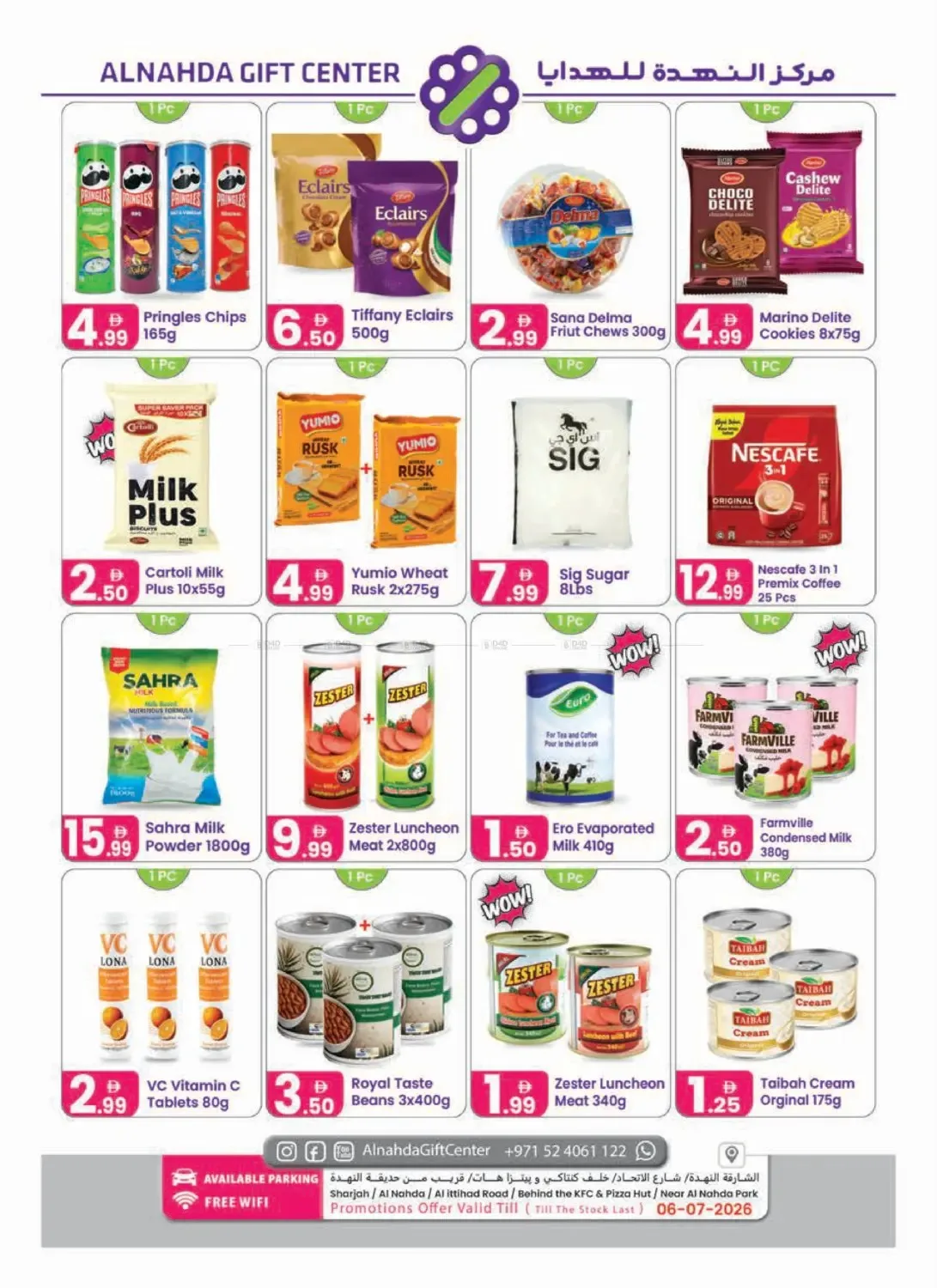 Summer Sale from Al Nahda Gift Center until 6th July - Al Nahda Gift Center UAE Offers & Promotions — page 8