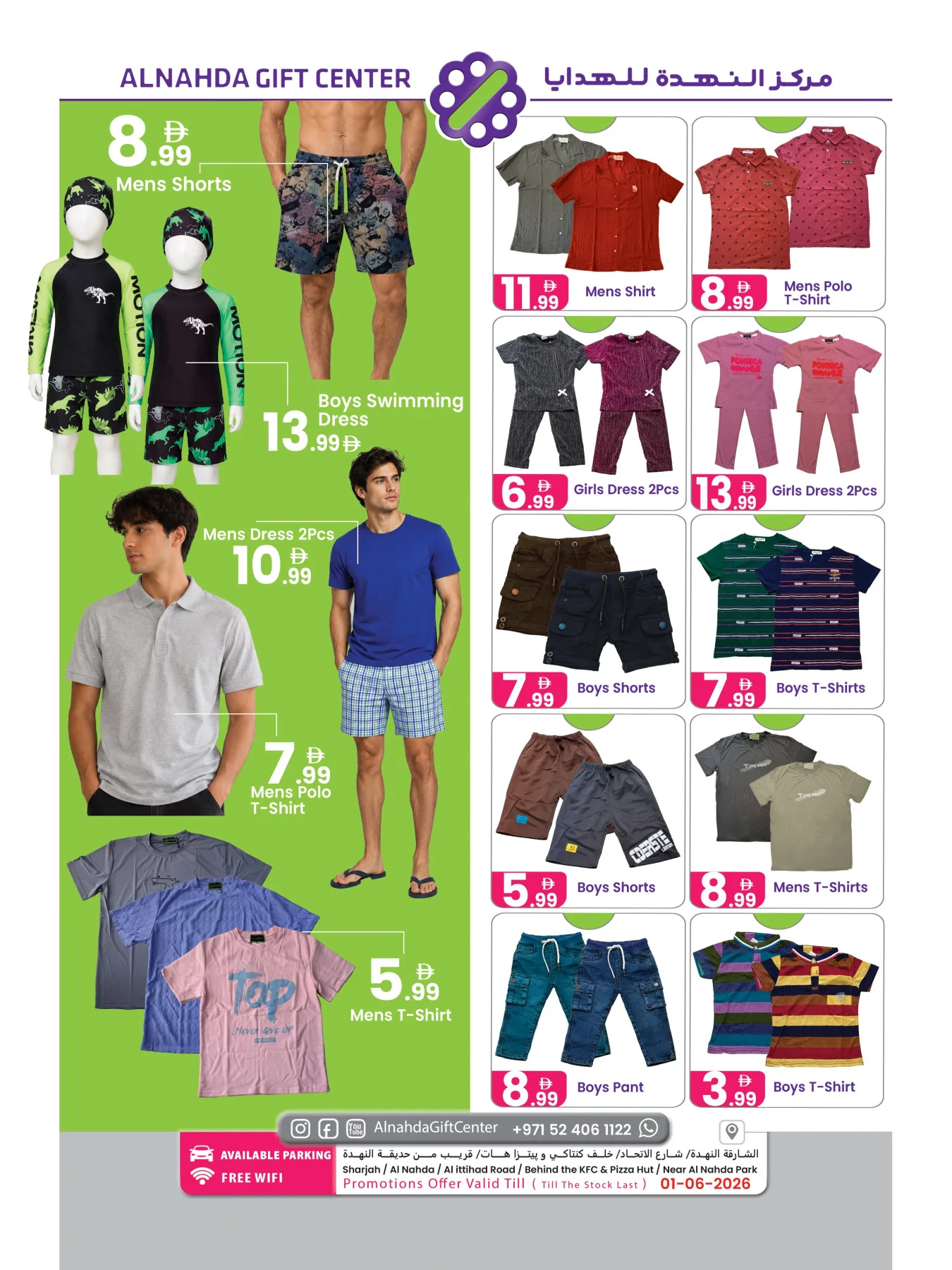 Super Sale from Al Nahda Gift Center until 1st June - Al Nahda Gift Center UAE Offers & Promotions — page 2