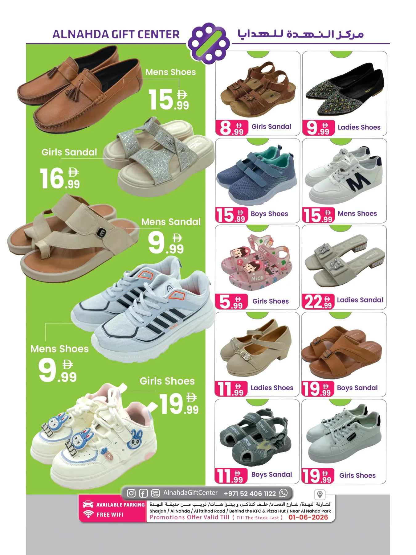 Super Sale from Al Nahda Gift Center until 1st June - Al Nahda Gift Center UAE Offers & Promotions — page 3