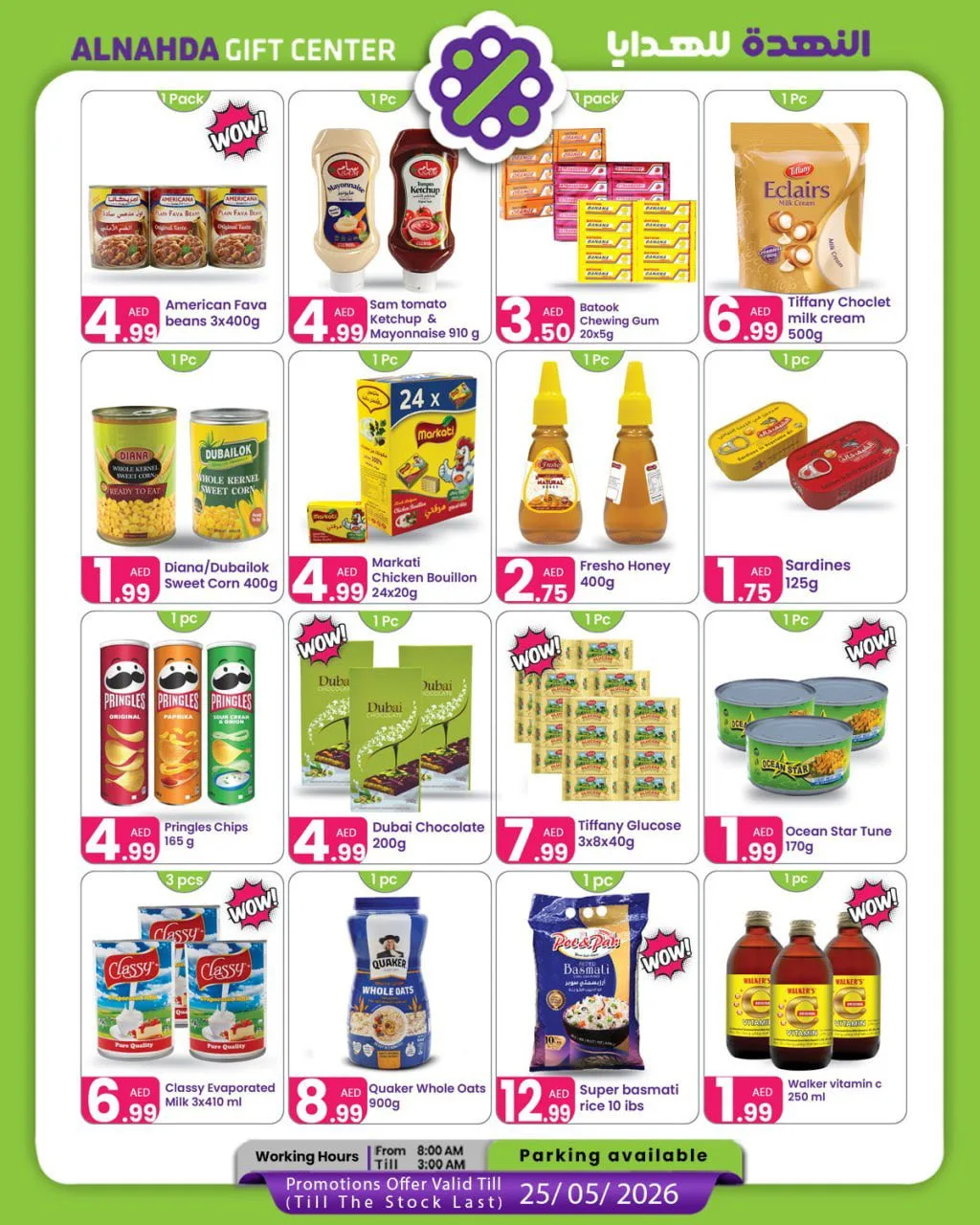 Wow Sale from Al Nahda Gift Center until 25th May - Al Nahda Gift Center UAE Offers & Promotions — page 2