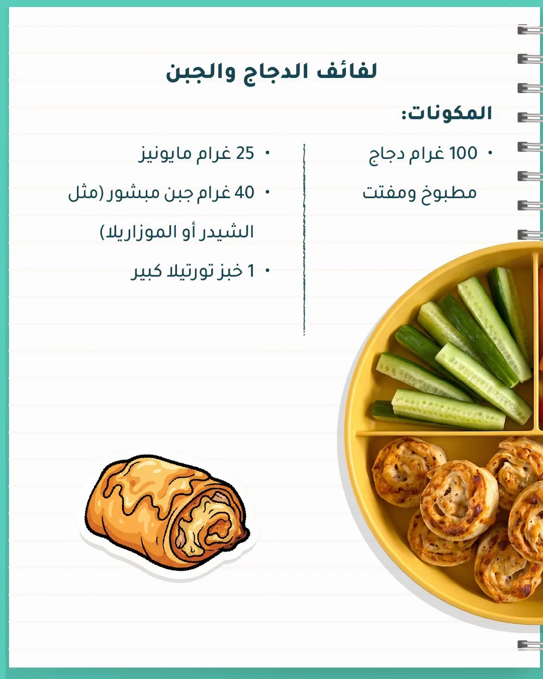 عروض العودة إلى المدرسة، العدد الثامن من صيدلية النهدي حتي 8 أغسطس - عروض وتخفيضات صيدلية النهدي السعودية — page 5