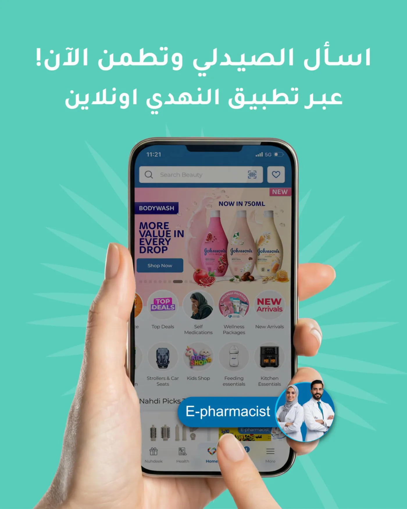 Best Deals on Dietary Supplements from Al Nahdi Pharmacy until 8th August - Al Nahdi Pharmacy KSA Offers & Promotions — page 4