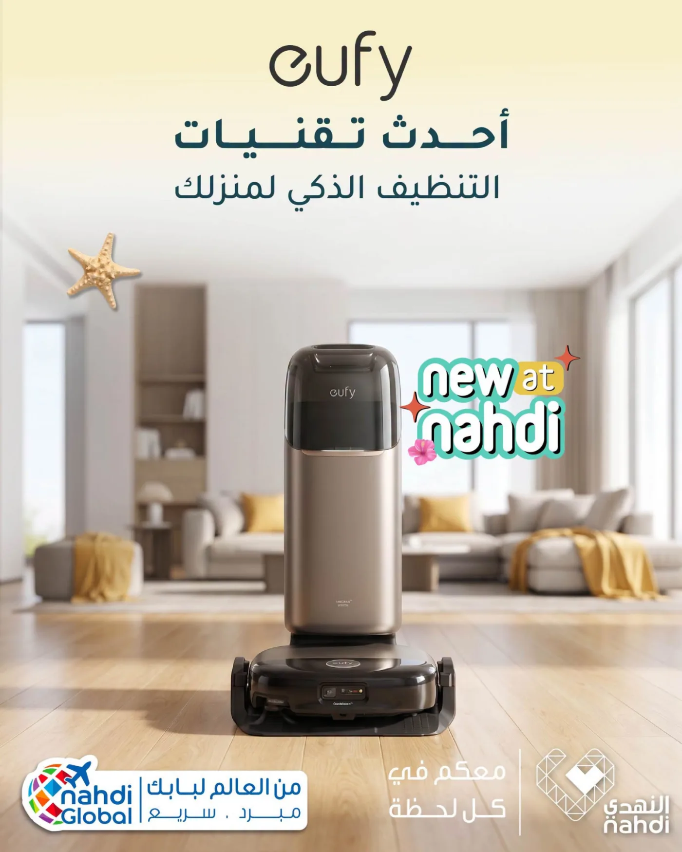 Best Deals on Smart Cleaning Tech from Al Nahdi Pharmacy until 22nd July - Al Nahdi Pharmacy KSA Offers & Promotions catalogue cover