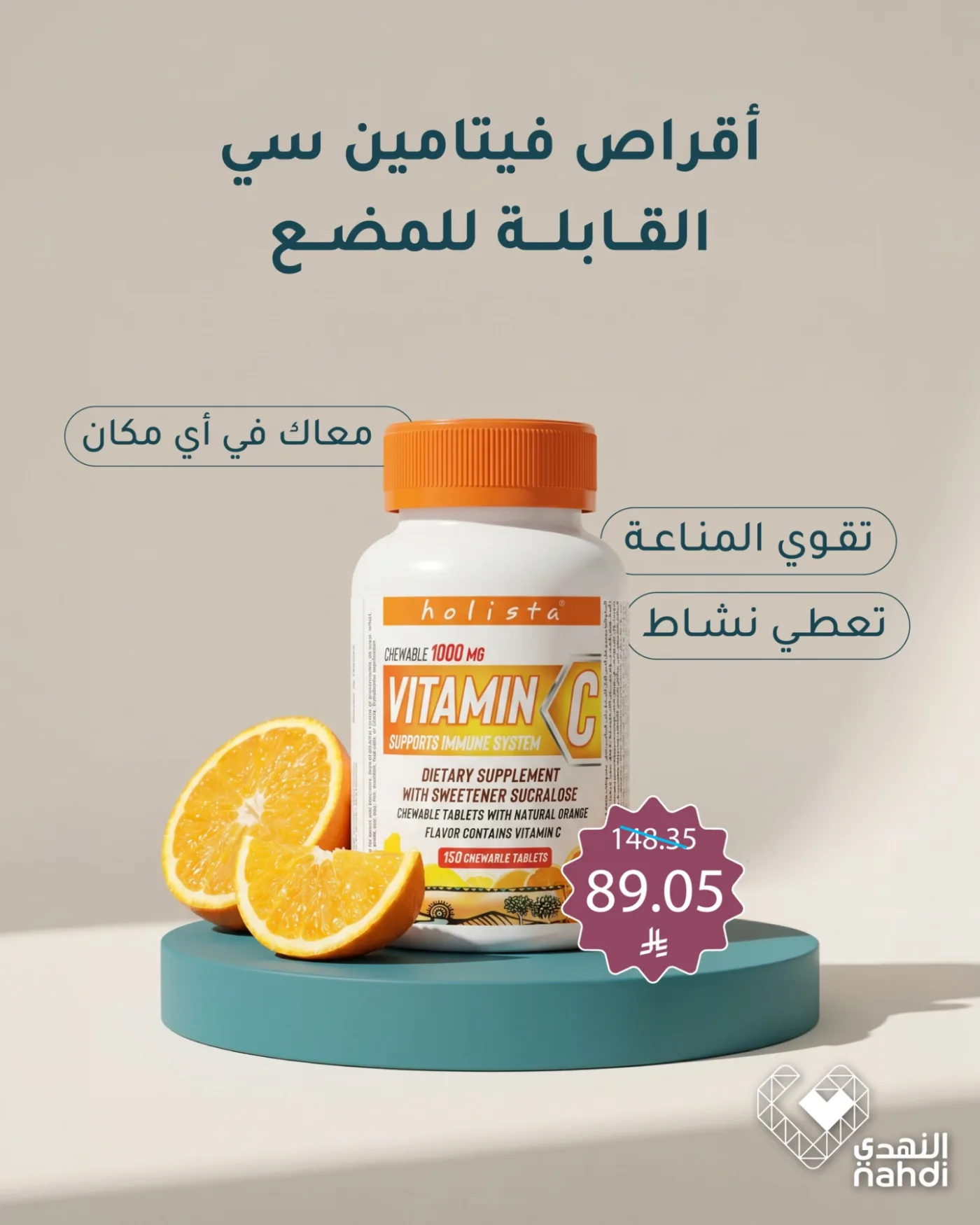 Best Offers on Hajj Essentials, Vol 2 from Al Nahdi Pharmacy until 20th May - Al Nahdi Pharmacy KSA Offers & Promotions — page 1