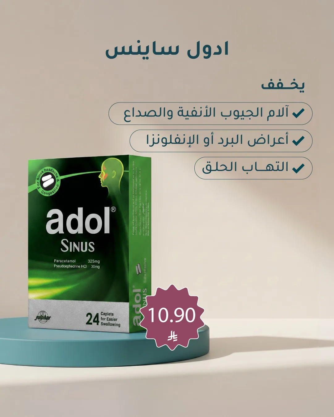 Best Offers on Hajj Essentials from Al Nahdi Pharmacy until 20th May - Al Nahdi Pharmacy KSA Offers & Promotions — page 1